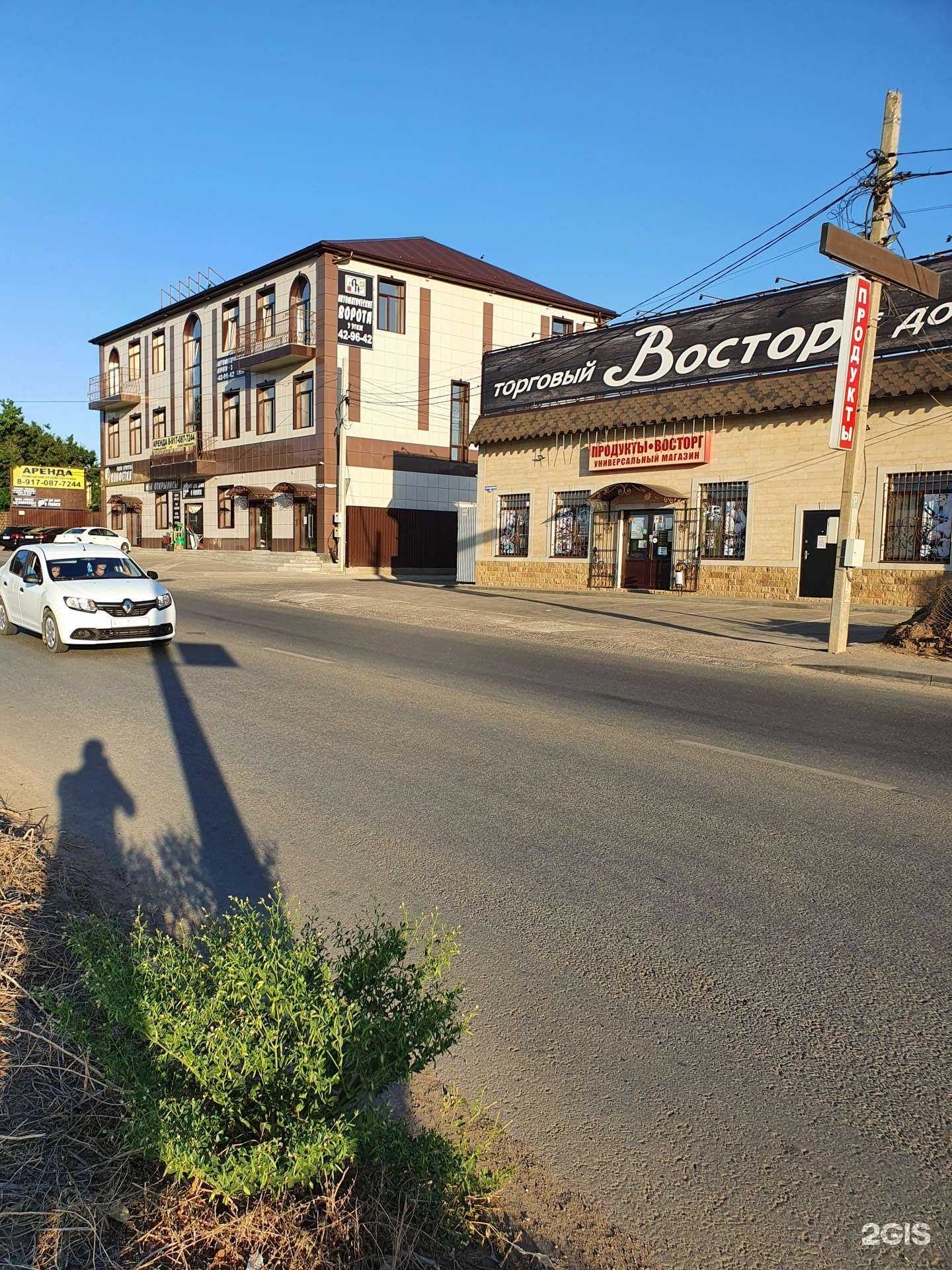 Отзывы на компанию Посейдон в Астрахани c фото - фотография 2 из 2