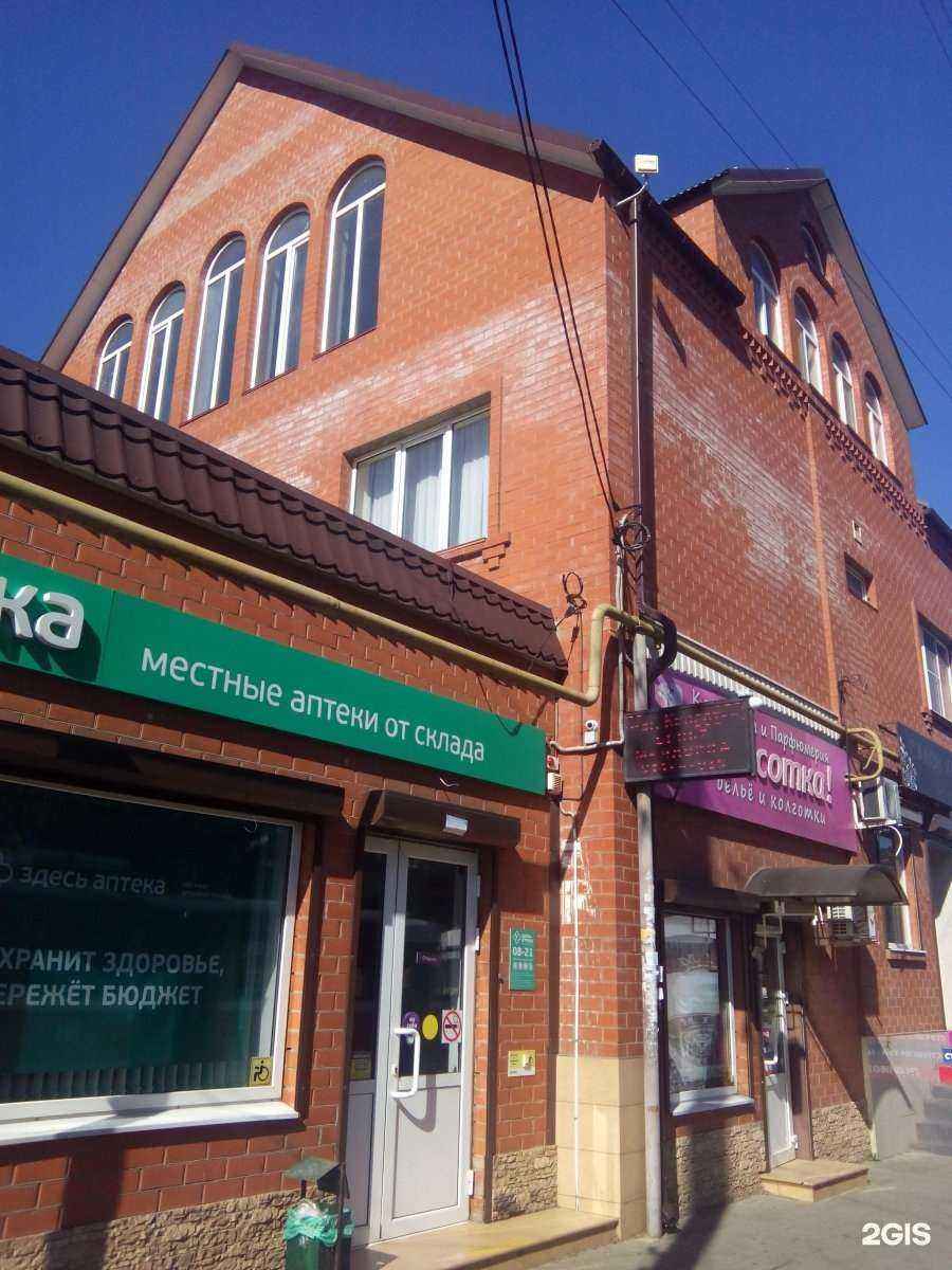 Отзывы на компанию Миледи в Краснодаре c фото - фотография 2 из 2