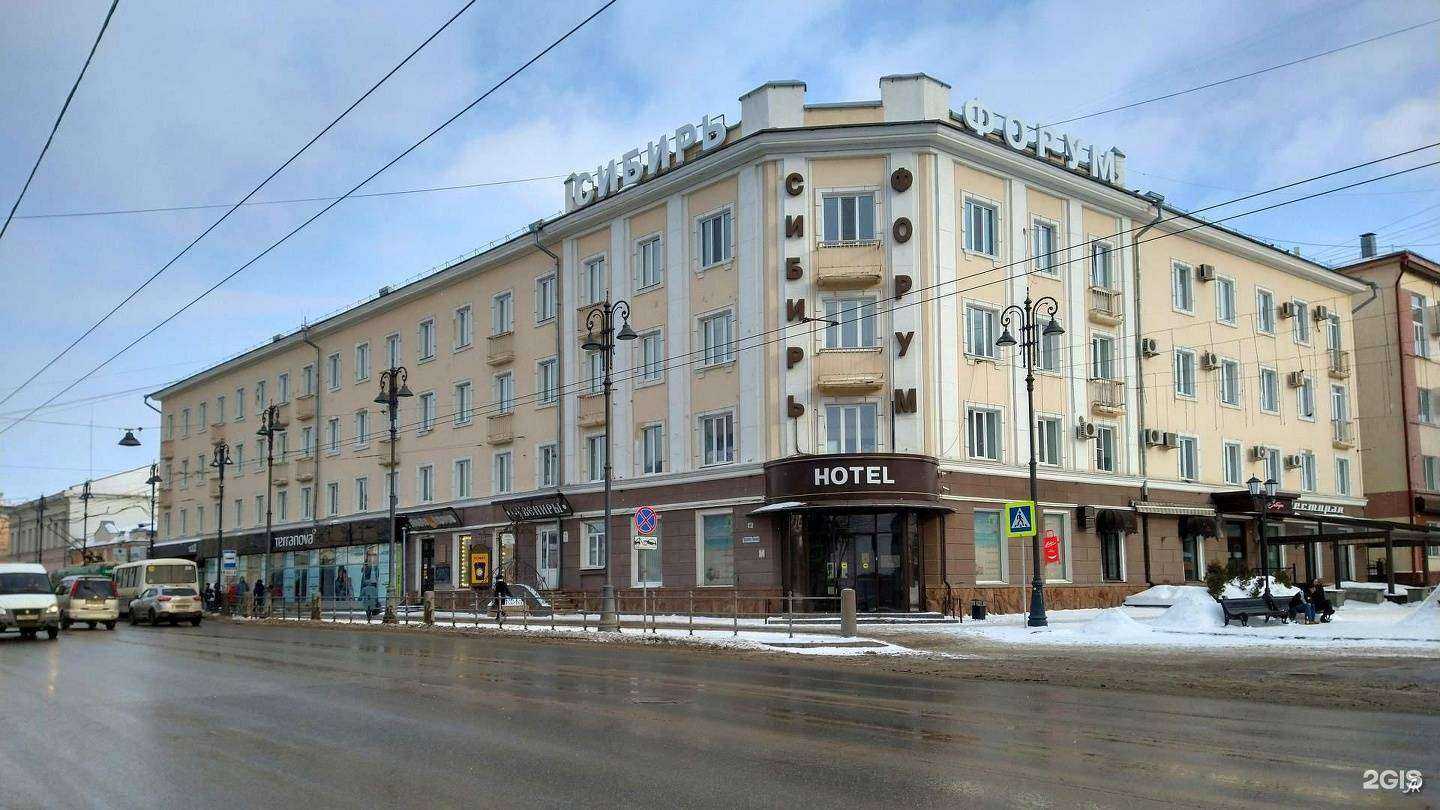 Отзывы на компанию Сибирь в г. Томск c фото