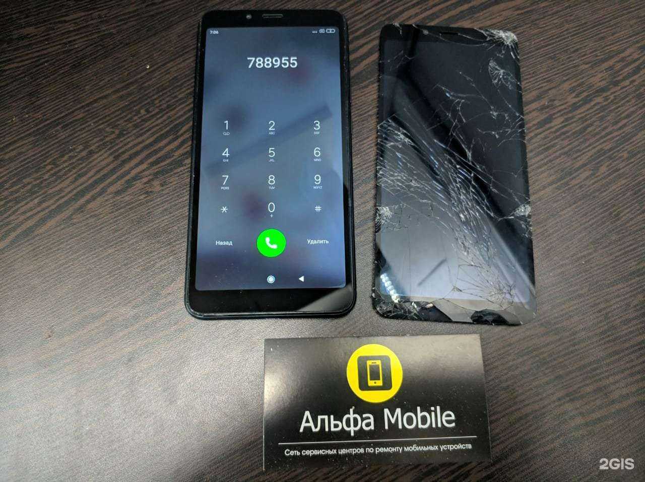 Отзывы на компанию ГудСервис в г. Тюмень c фото