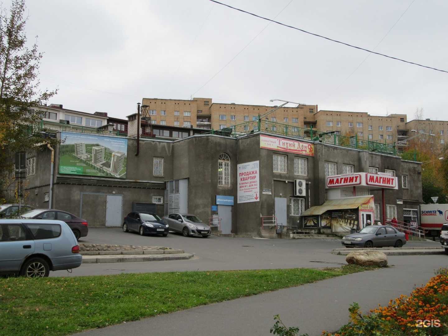 Отзывы на компанию Жилстройтрест в Петрозаводске c фото - фотография 2 из 2