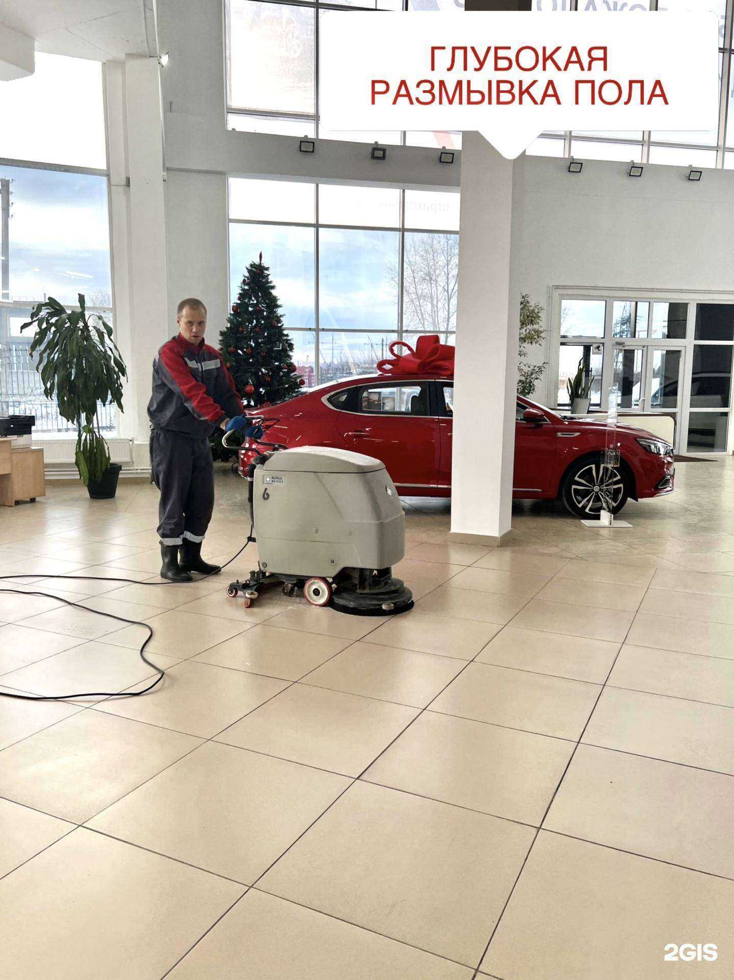 Отзывы на компанию ЧистоДел96 в Екатеринбурге c фото