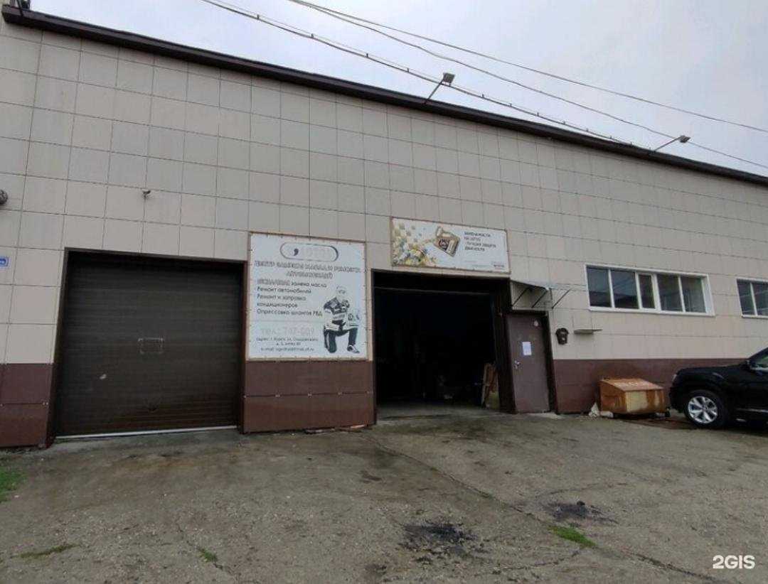 Отзывы на компанию Агро Трейд плюс в Курске c фото