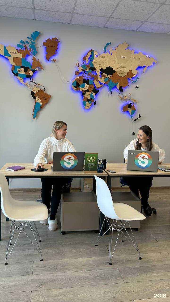 Отзывы на компанию Смайл тур в Иркутске c фото