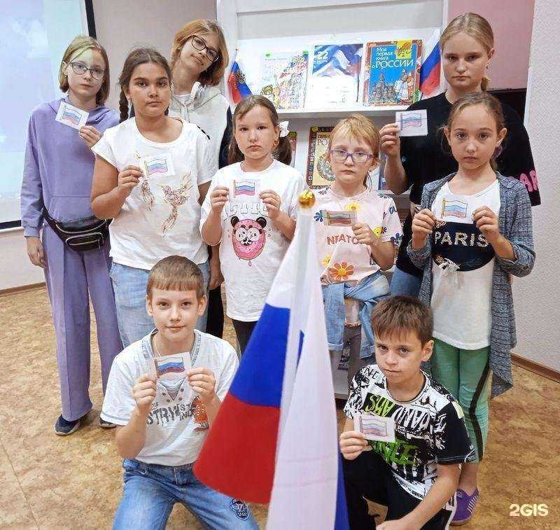 Отзывы на компанию Централизованная библиотечная система Автозаводского района в г. Нижний Новгород c фото