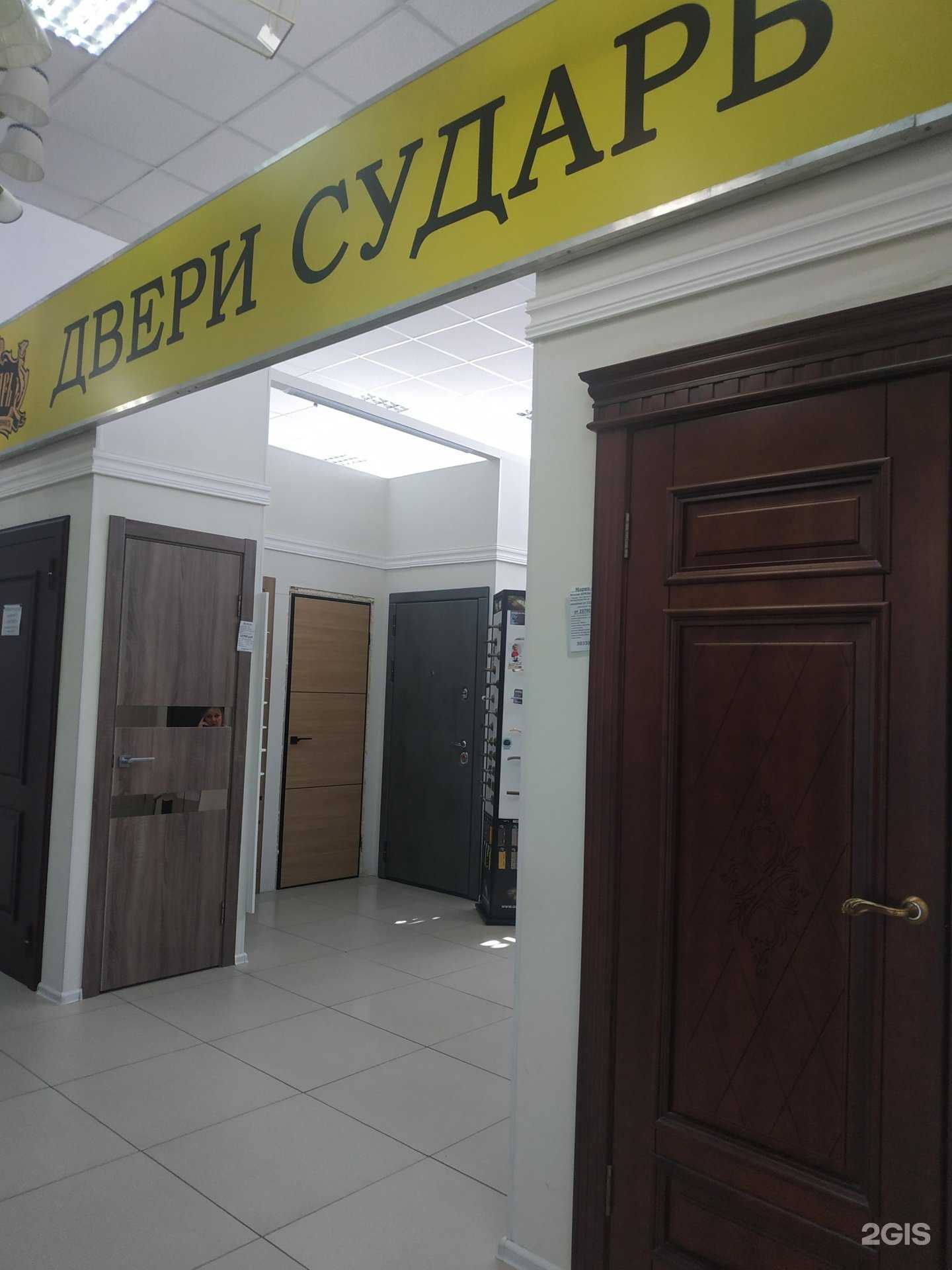 Отзывы на компанию Сударь в Нижнем Новгороде c фото