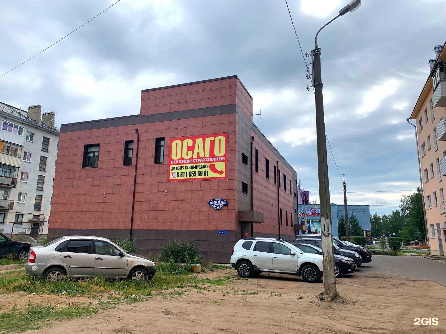 Отзывы на компанию Автополис в г. Северодвинск c фото