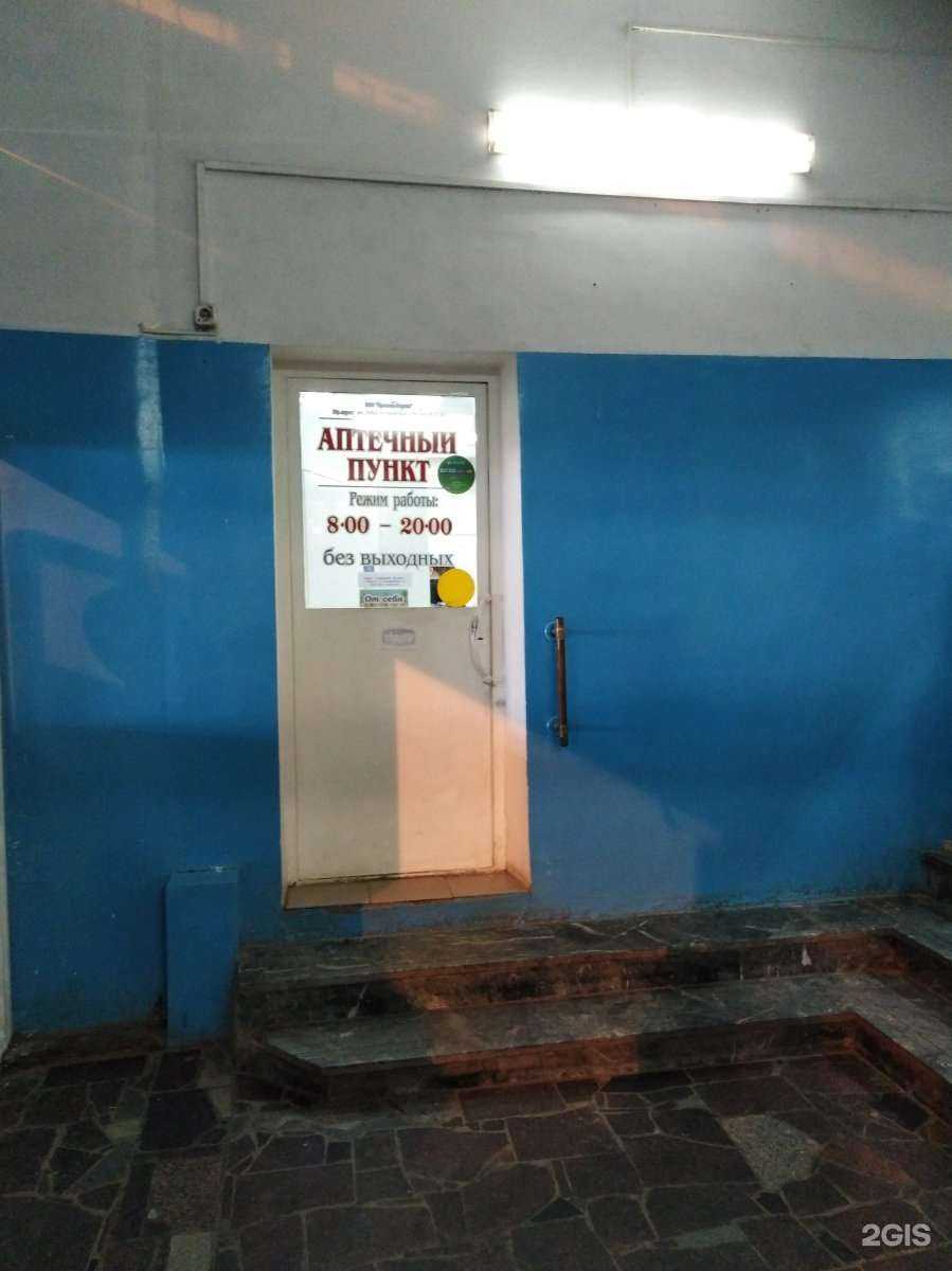 Отзывы на компанию Практик-сервис в Саратове c фото