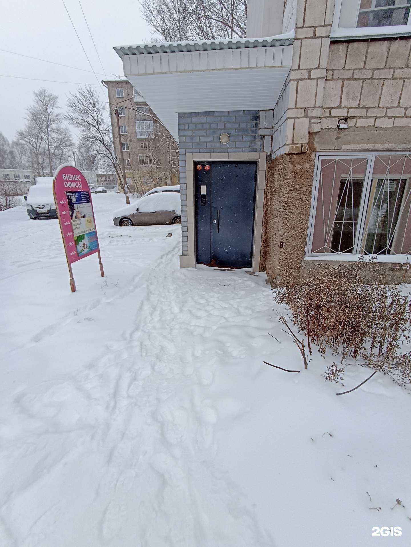 Отзывы на компанию Умные совята в г. Киров c фото