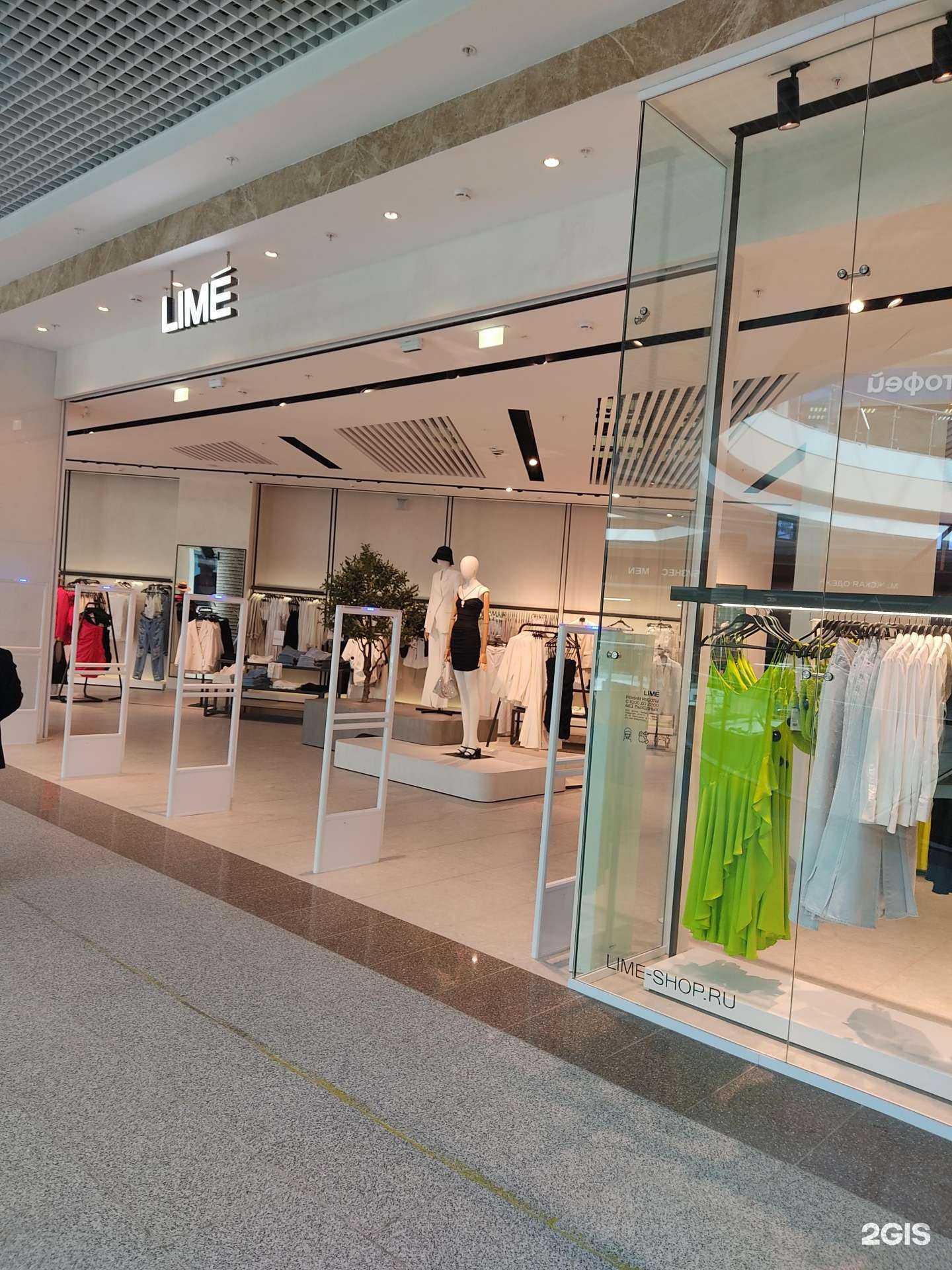 Отзывы на компанию Lime в Нижнем Новгороде c фото