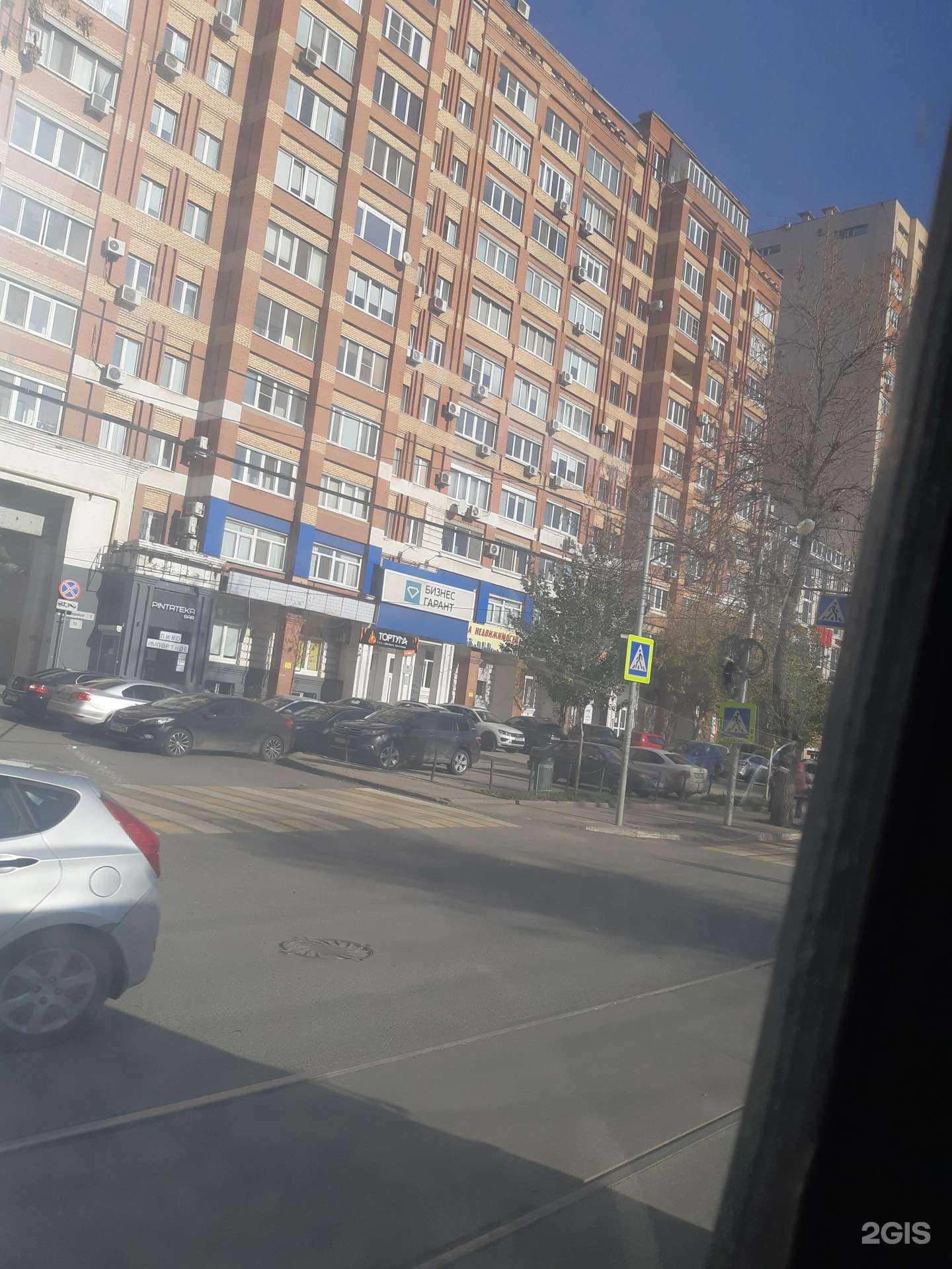 Отзывы на компанию Podo-estetica в Самаре c фото - фотография 2 из 2