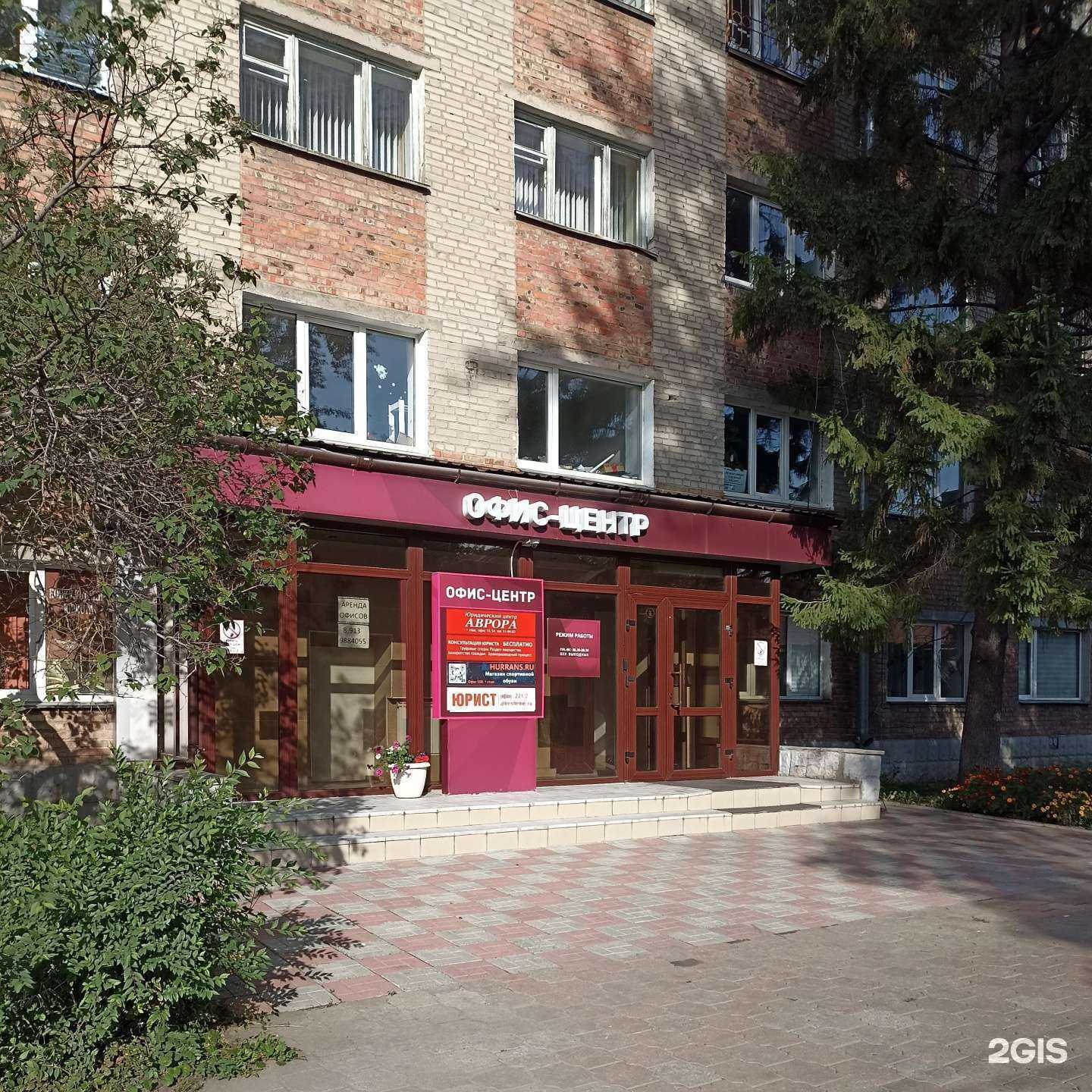 Отзывы на компанию Профдинамика в г. Омск c фото