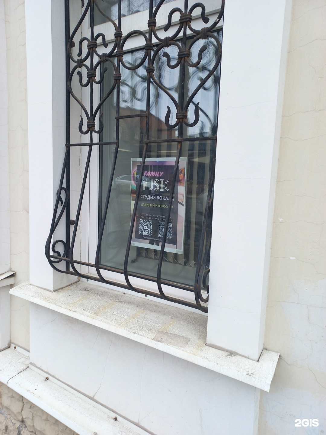 Отзывы на компанию Family music в г. Самара c фото