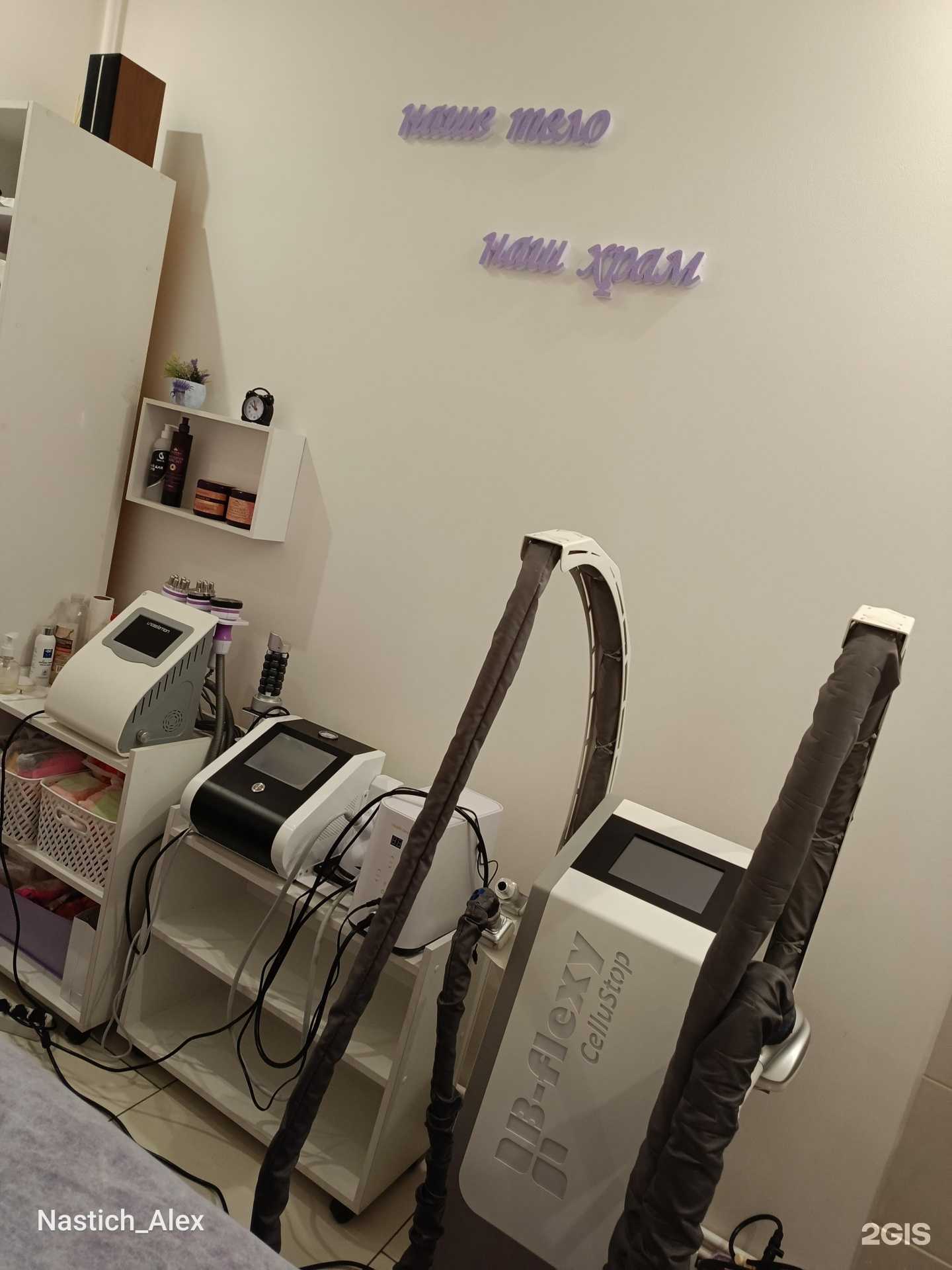 Отзывы на компанию Велюр в Канске c фото