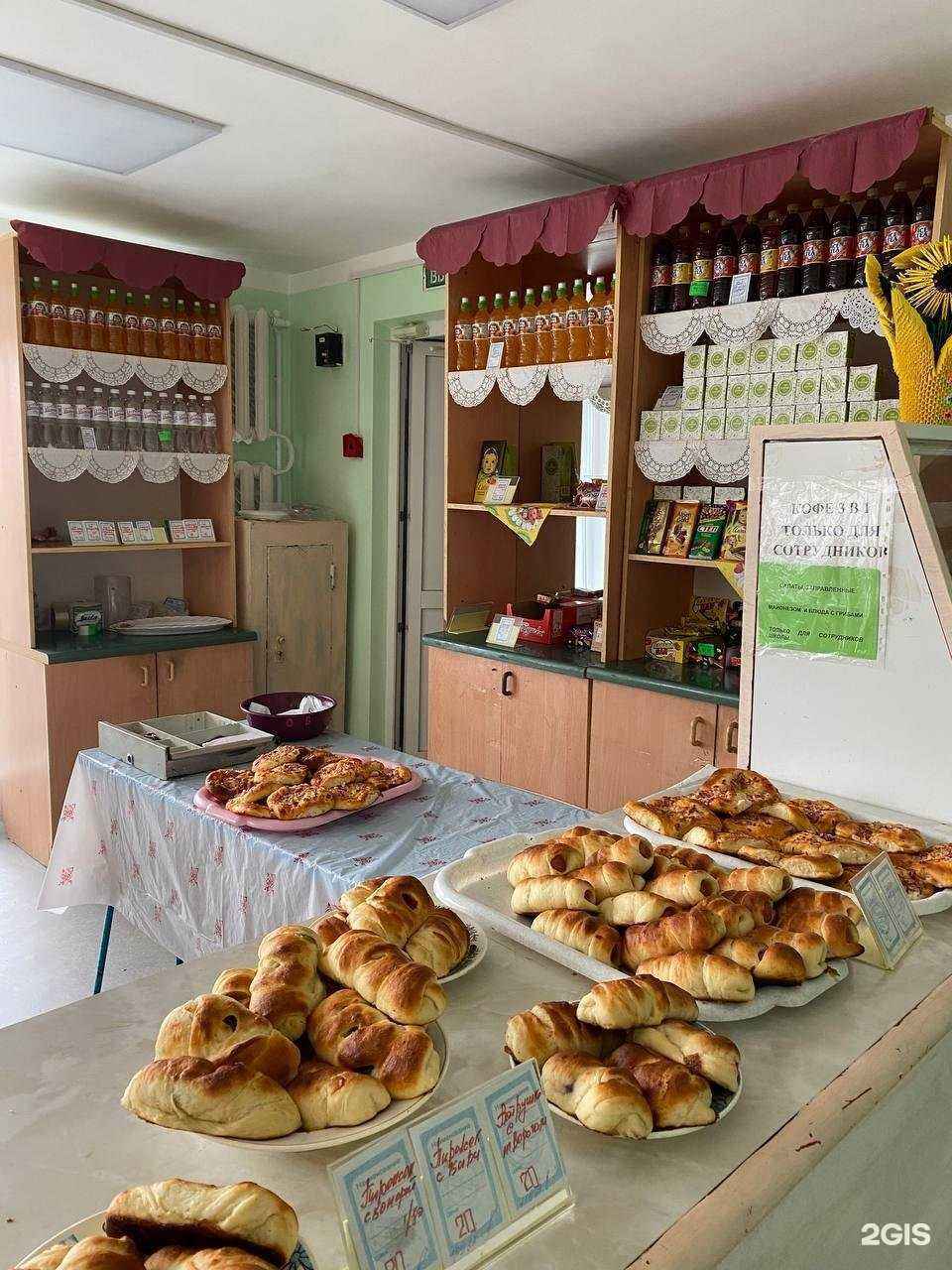 Отзывы на компанию Средняя общеобразовательная школа №14 в Курске c фото