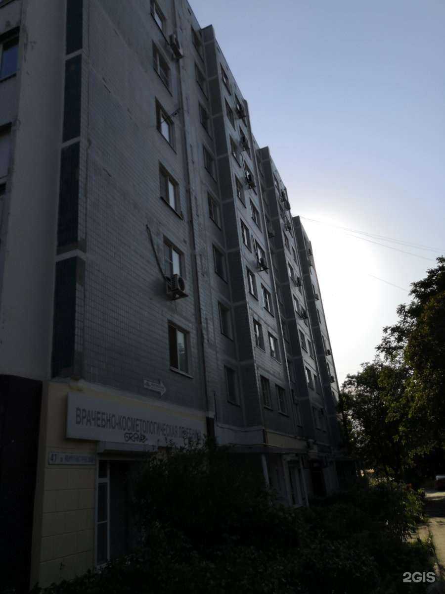 Отзывы на компанию Врачебно-Косметологическая Лечебница в Ростове-на-Дону c фото - фотография 2 из 2