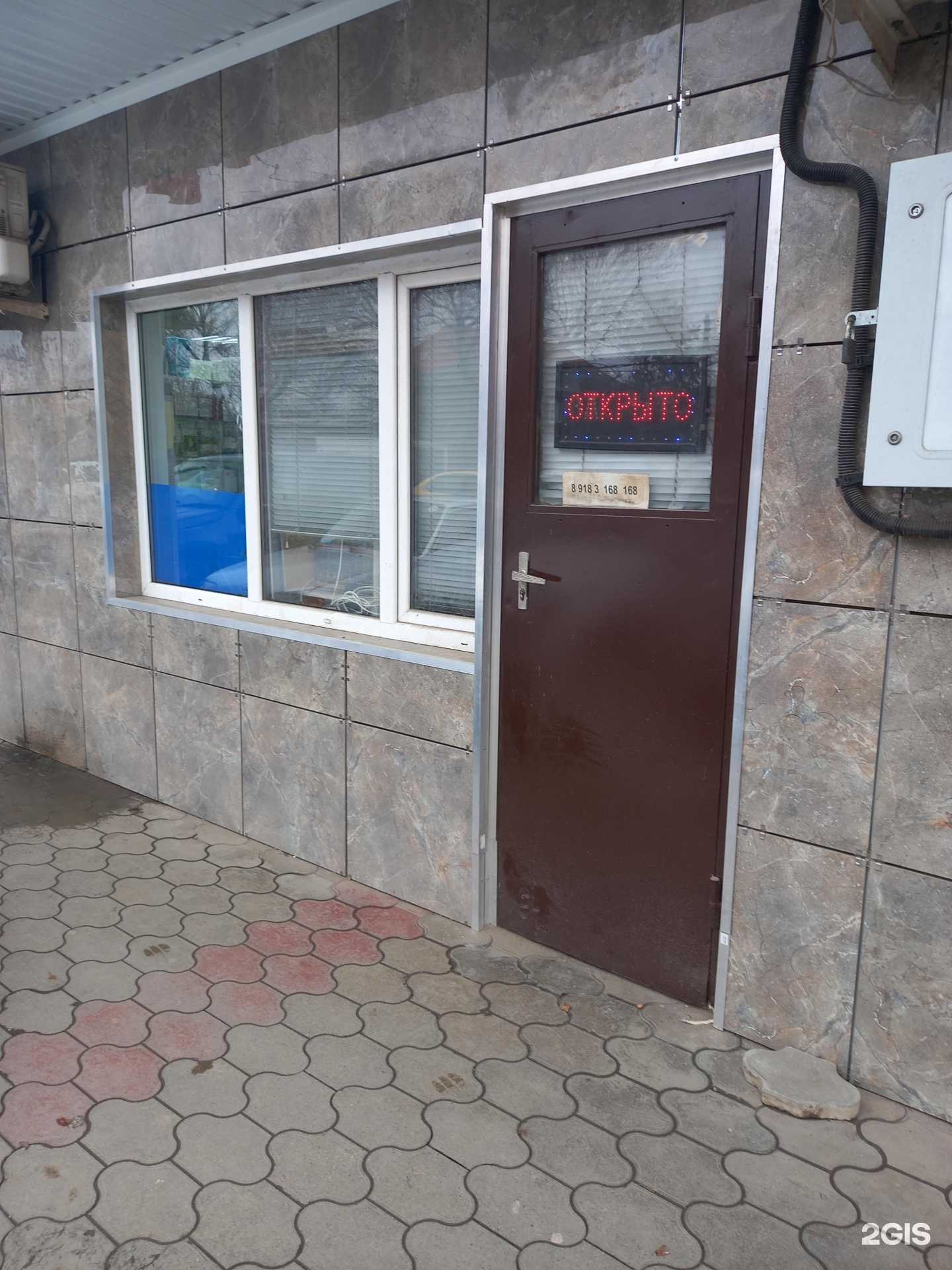 Отзывы на компанию Авто Тест1 в г. Краснодар c фото