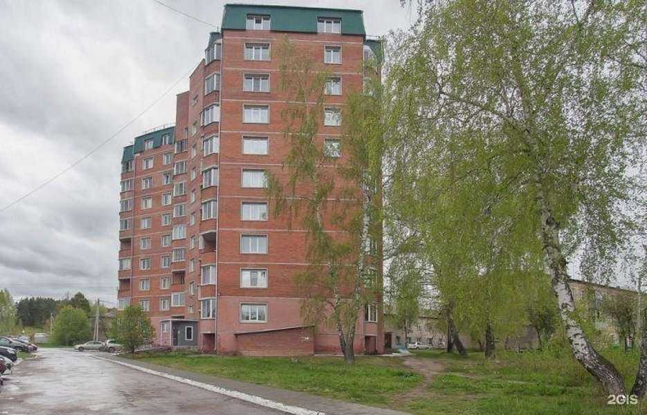 Отзывы на компанию Доктор практик в Новосибирске c фото - фотография 2 из 2