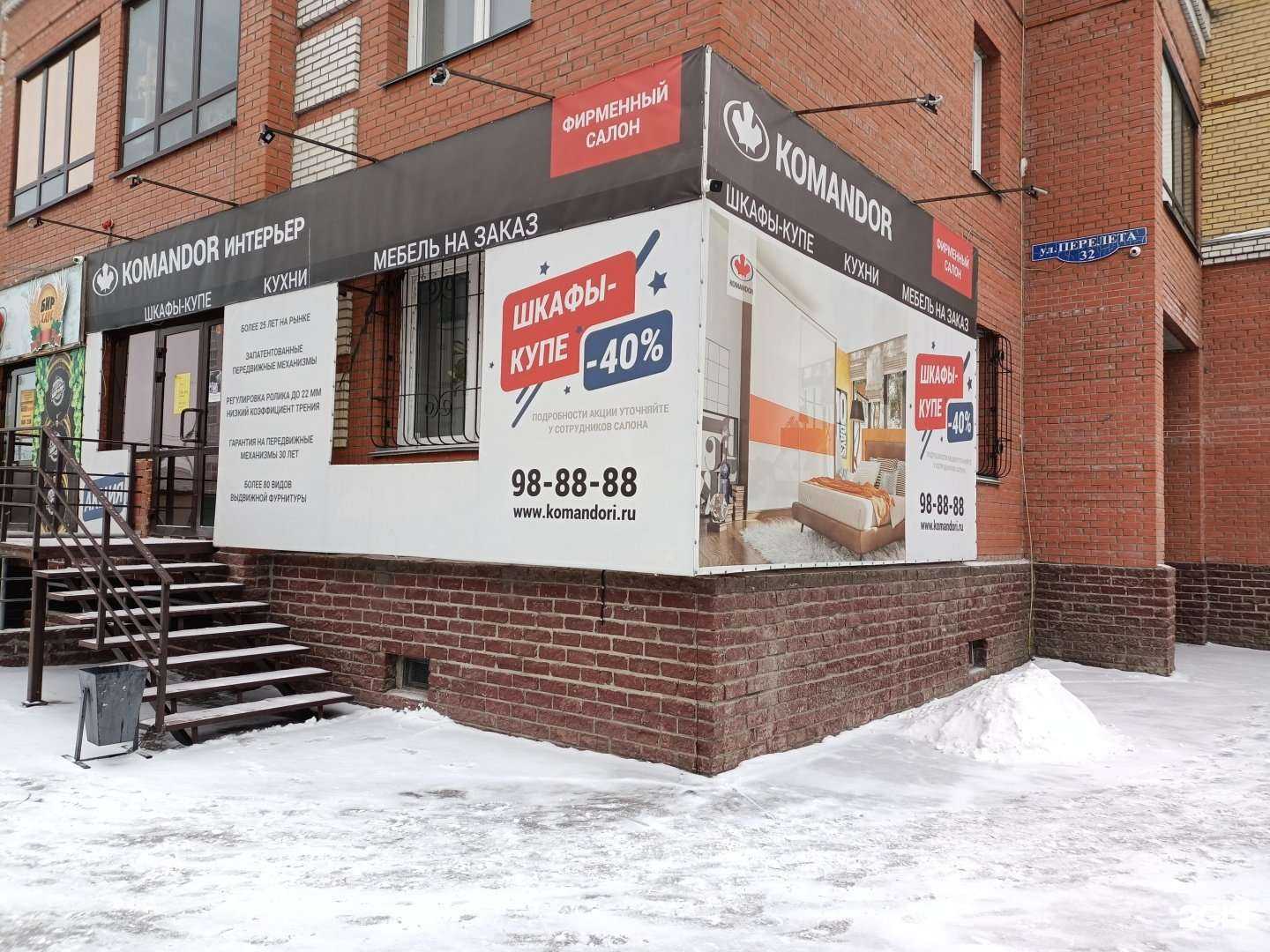 Отзывы на компанию Командор интерьер в Омске c фото