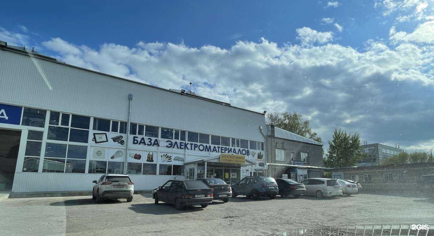 Отзывы на компанию База Электроматериалов в г. Пенза c фото