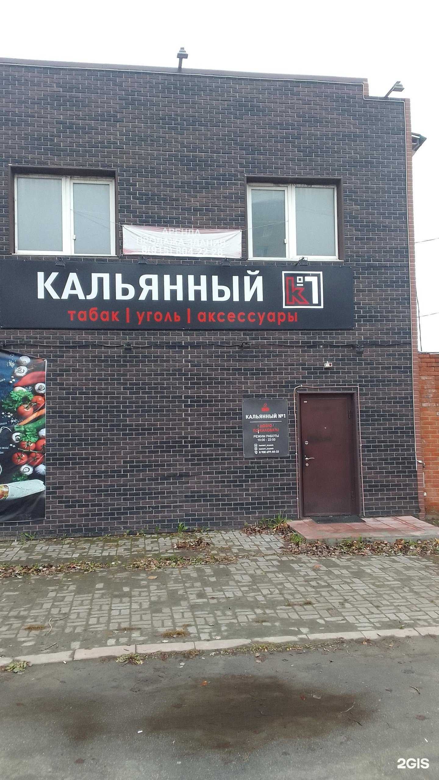 Отзывы на компанию №1 в Брянске c фото