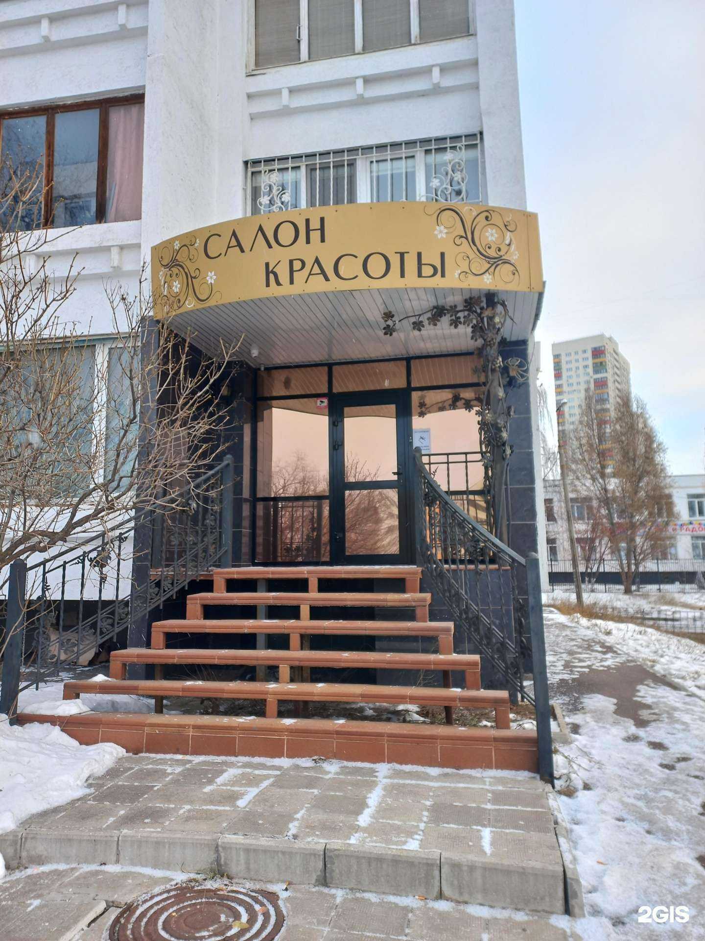 Отзывы на компанию Glory в Самаре c фото