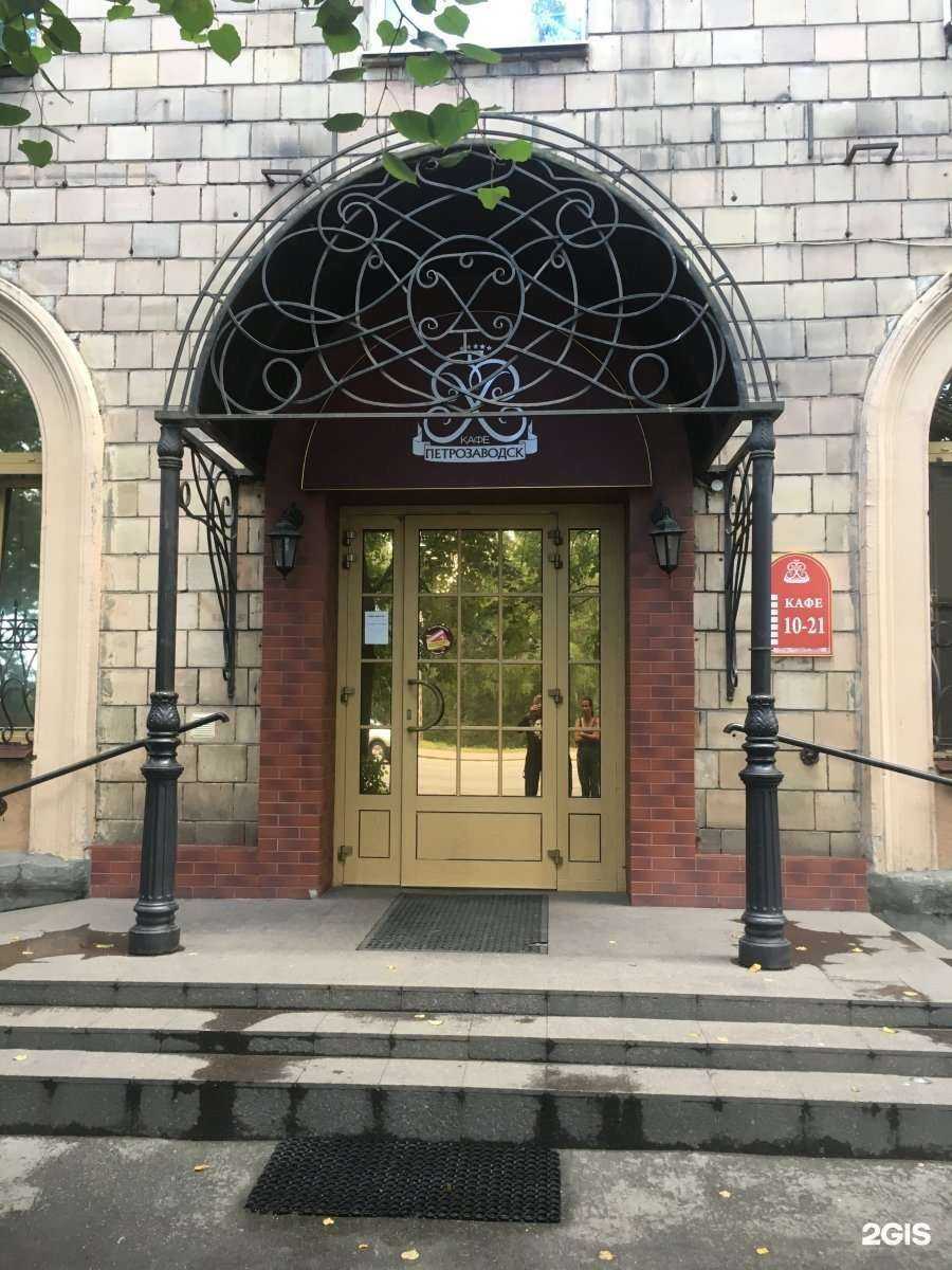 Отзывы на компанию Петрозаводск в г. Петрозаводск c фото