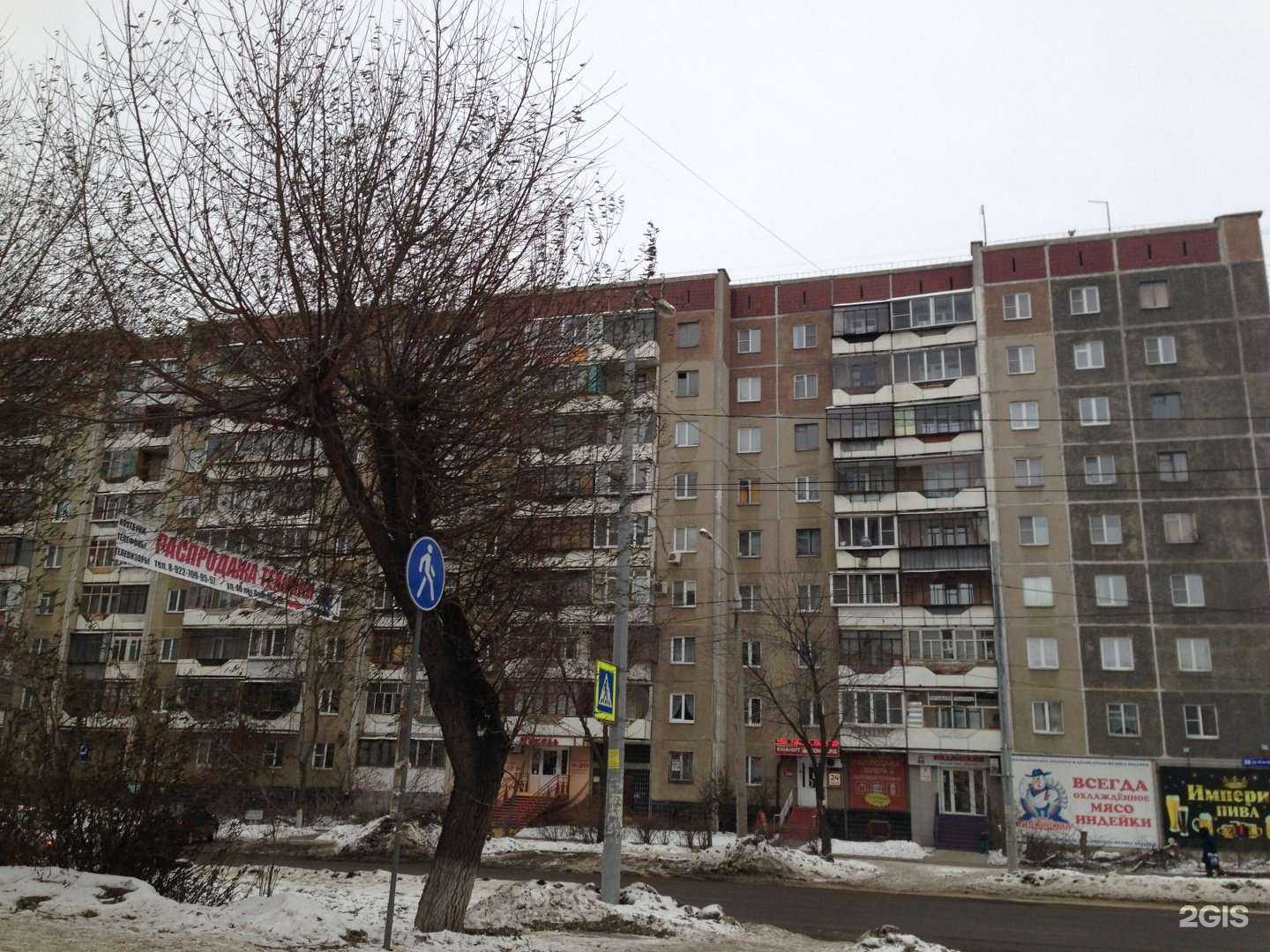 Отзывы на компанию Парикмахерская Светланы Щегловой в Челябинске c фото - фотография 2 из 2