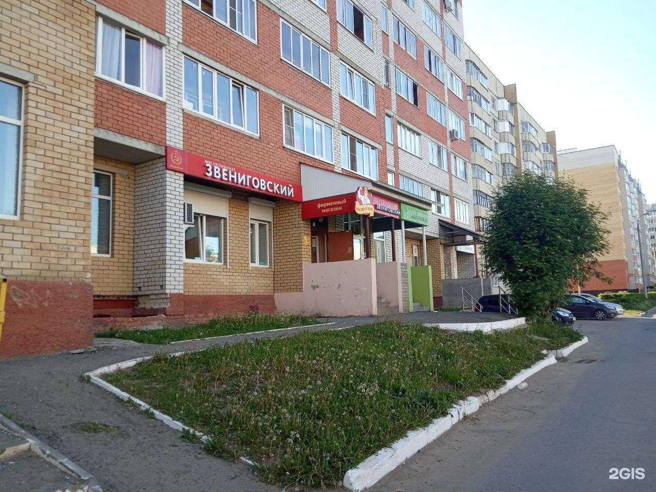 Отзывы на компанию Мясокомбинат Звениговский в г. Новочебоксарск c фото