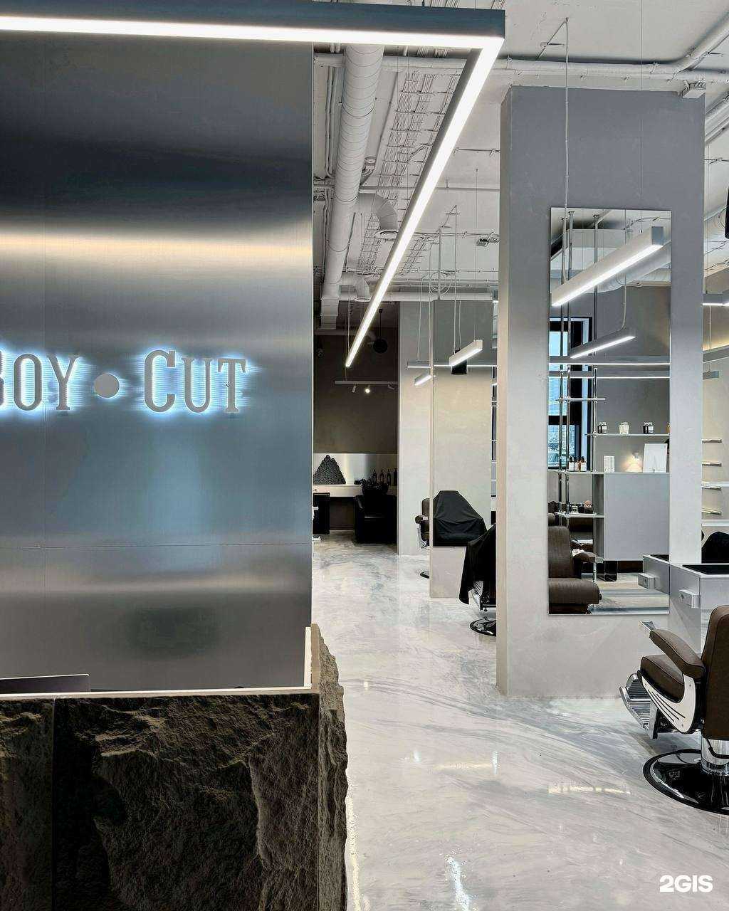 Отзывы на компанию Boy Cut в г. Екатеринбург c фото