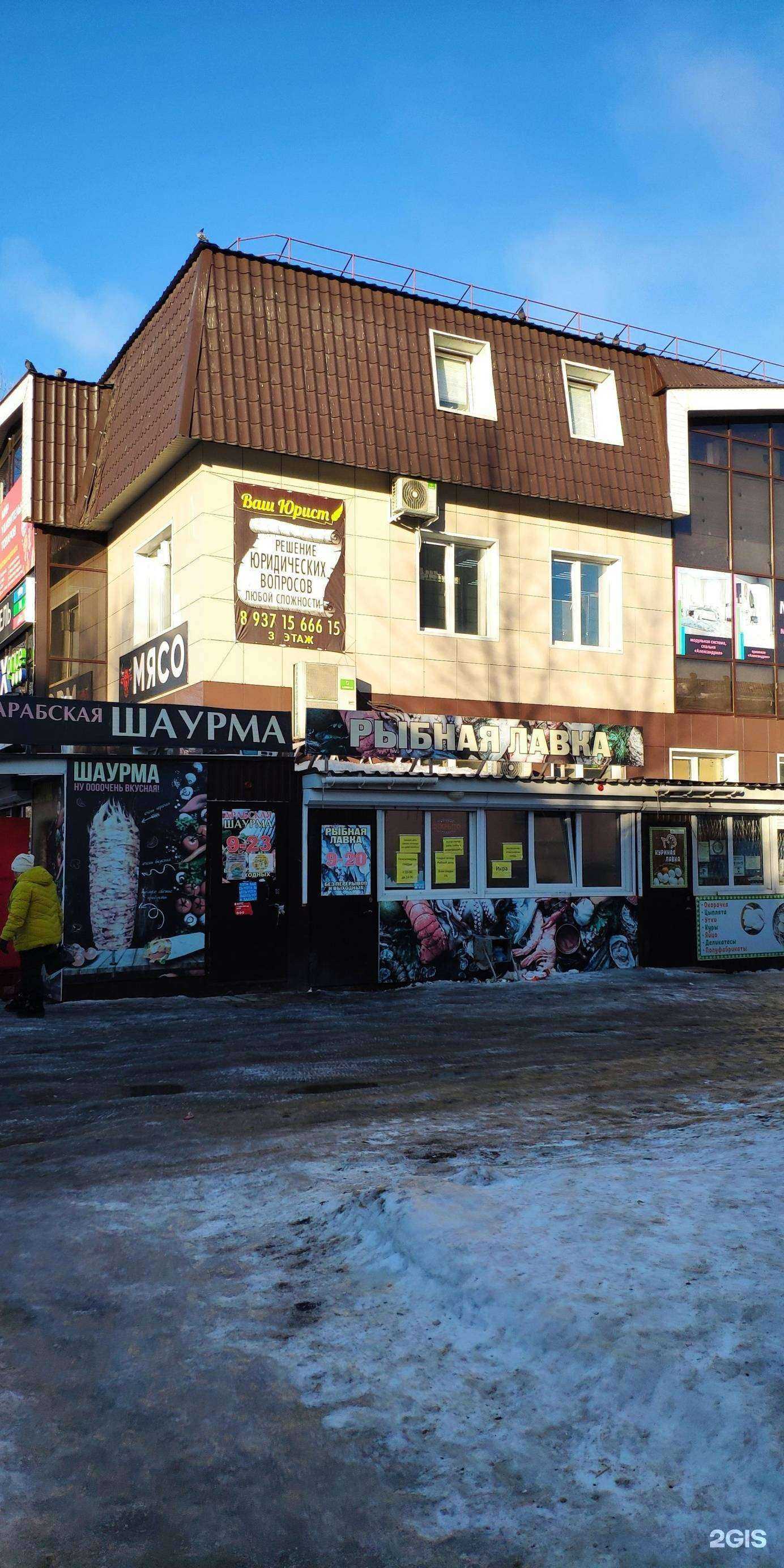 Отзывы на компанию Роза в Стерлитамаке c фото - фотография 2 из 2