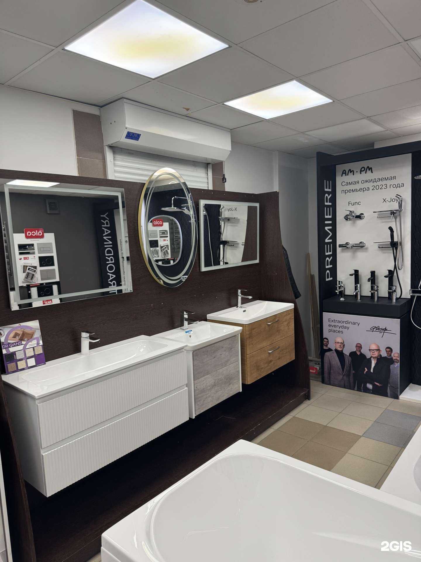 Отзывы на компанию Аквалюкс в г. Самара c фото