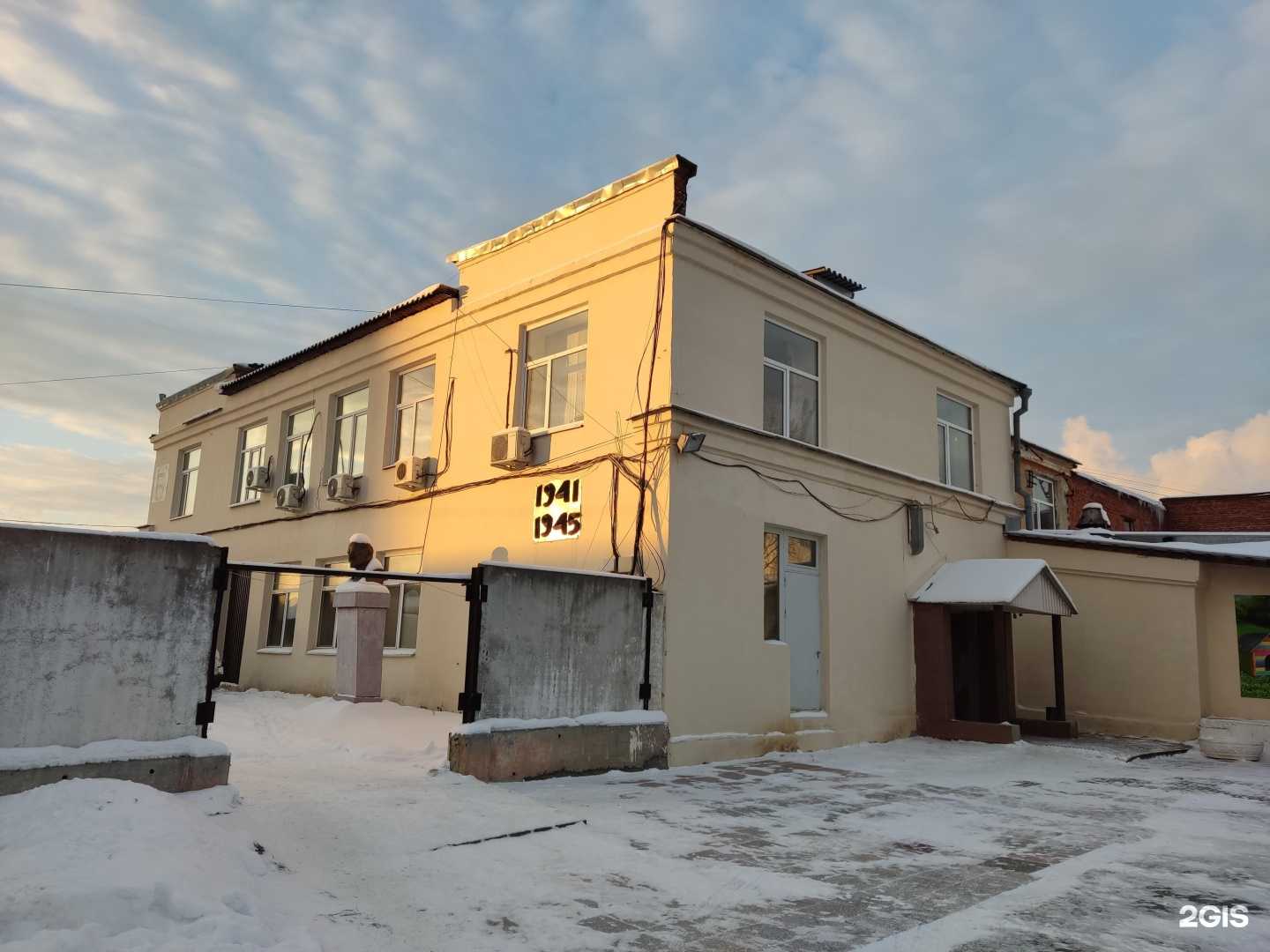 Отзывы на компанию G-tek96 в Екатеринбурге c фото - фотография 2 из 2