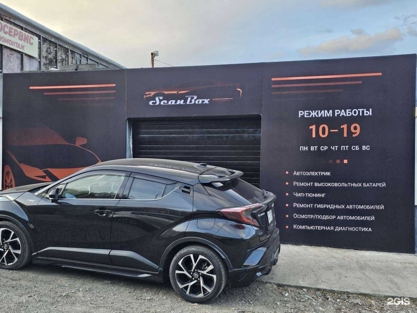 Отзывы на компанию Магазин автозапчастей в г. Владивосток c фото