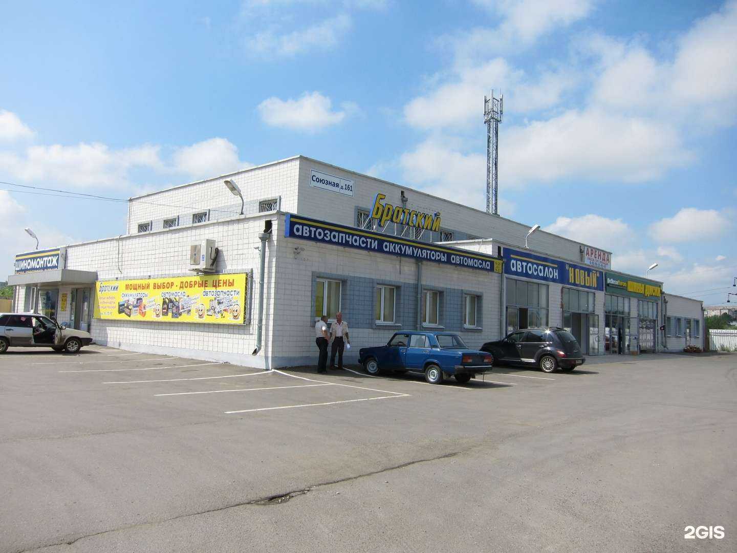 Отзывы на компанию Гинесстрой в г. Ижевск c фото