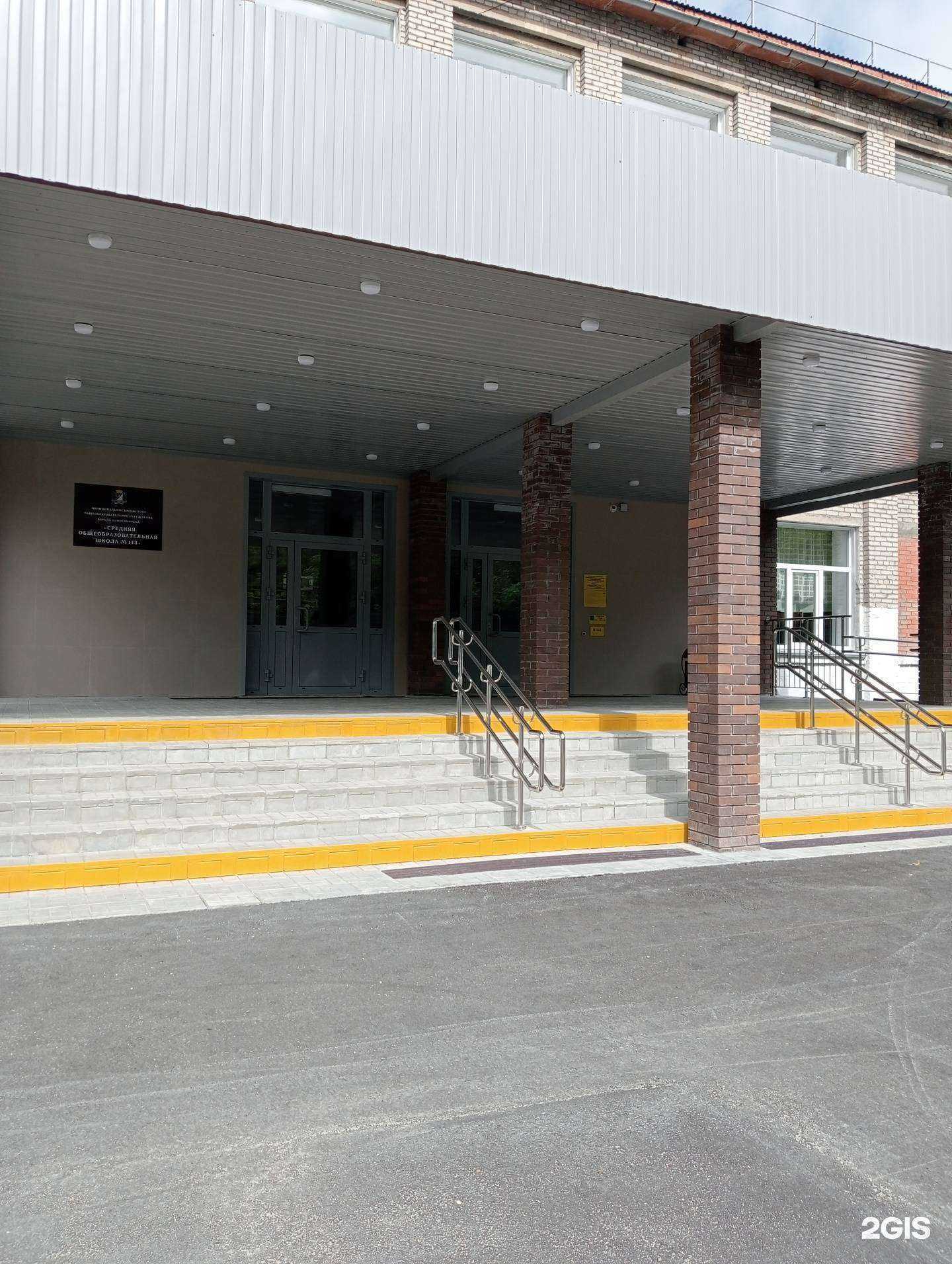 Отзывы на компанию Robokids в Новосибирске c фото