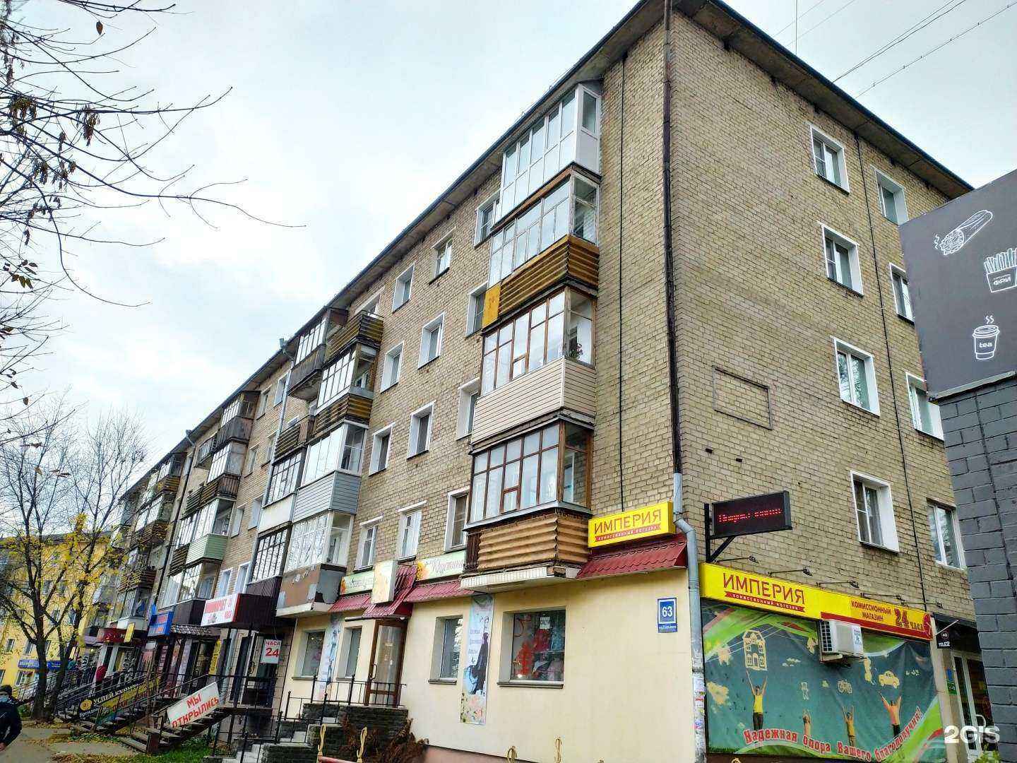 Отзывы на компанию Модные кроссовки в Кирове c фото - фотография 2 из 2