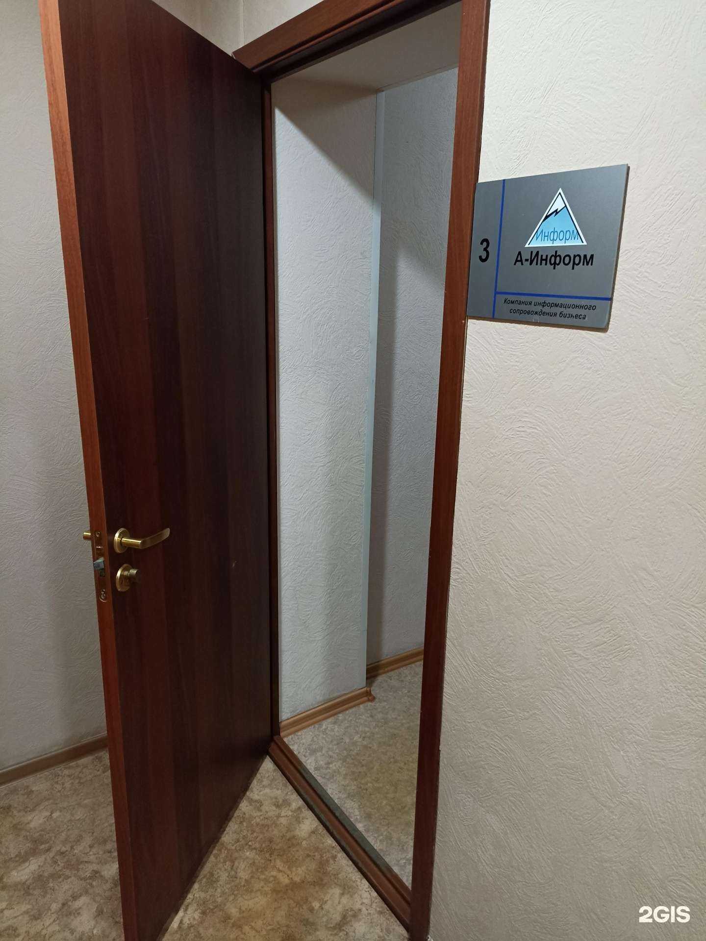 Отзывы на компанию С.В.К в г. Барнаул c фото