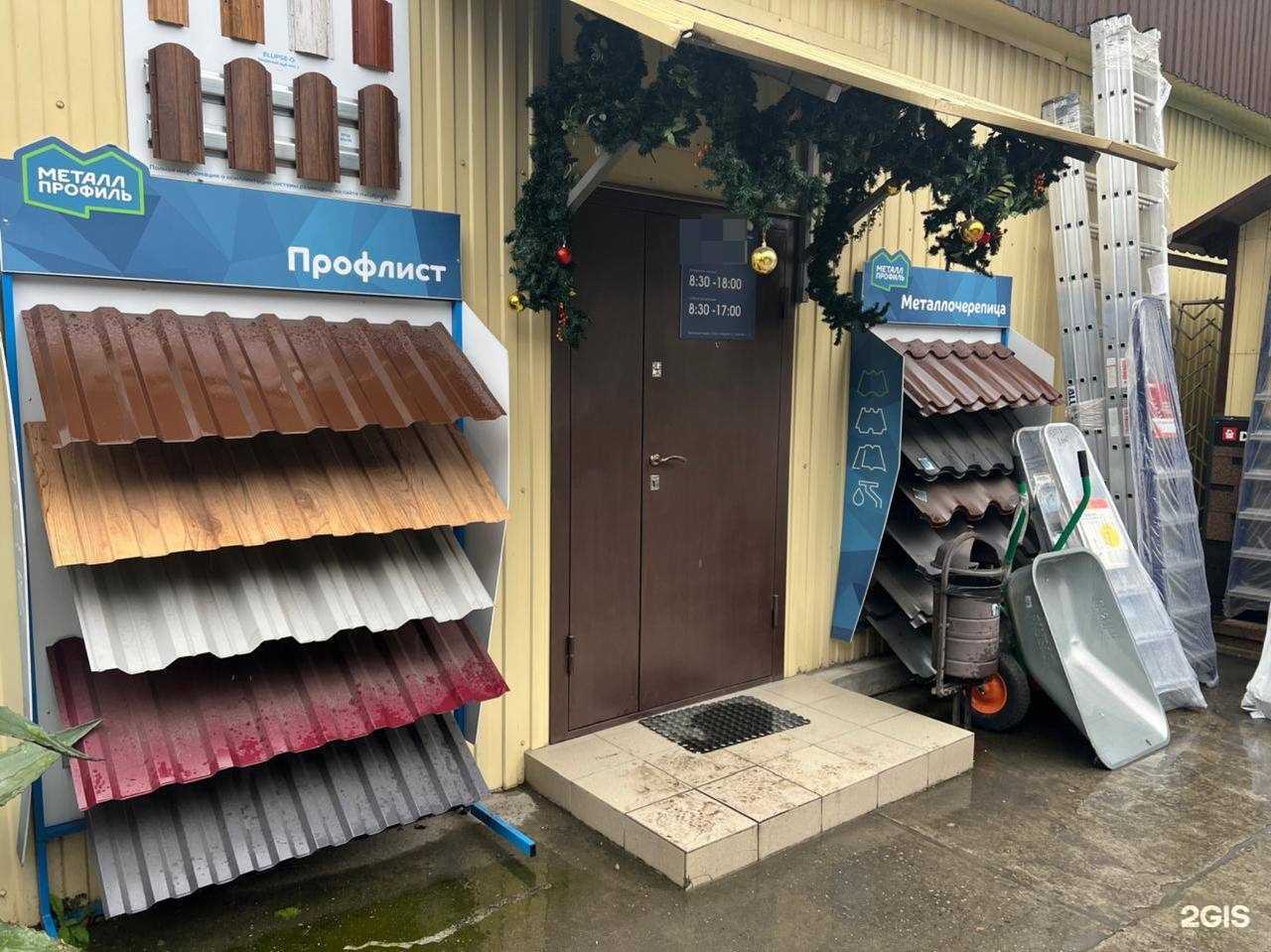 Отзывы на компанию Алеа в г. Сочи c фото