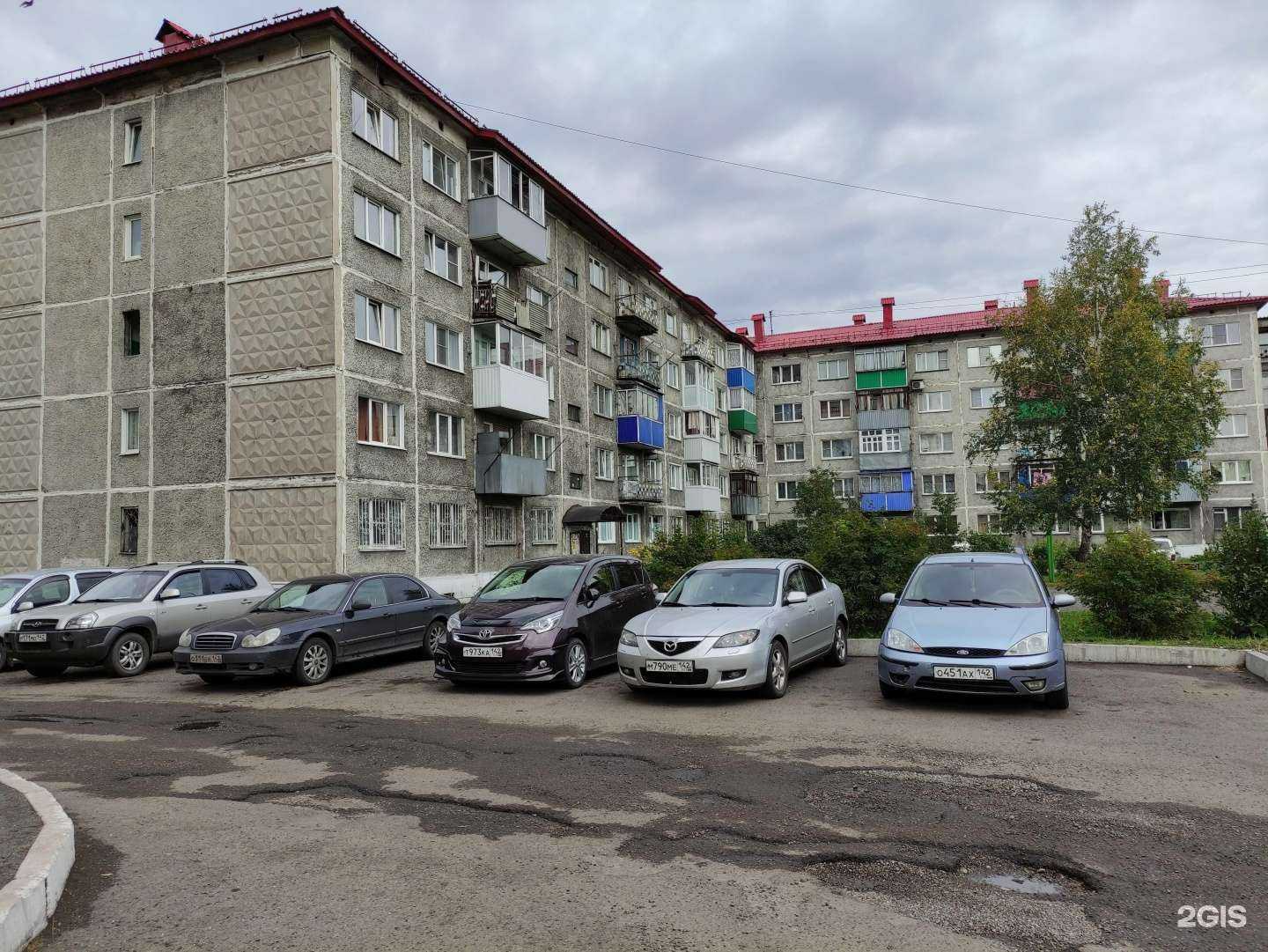 Отзывы на компанию Amour Flowers Siberia в Междуреченске c фото - фотография 2 из 2