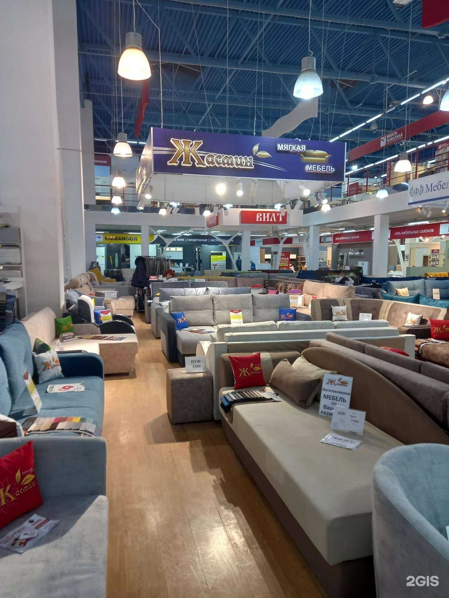 Отзывы на компанию Жасмин в Энгельсе c фото