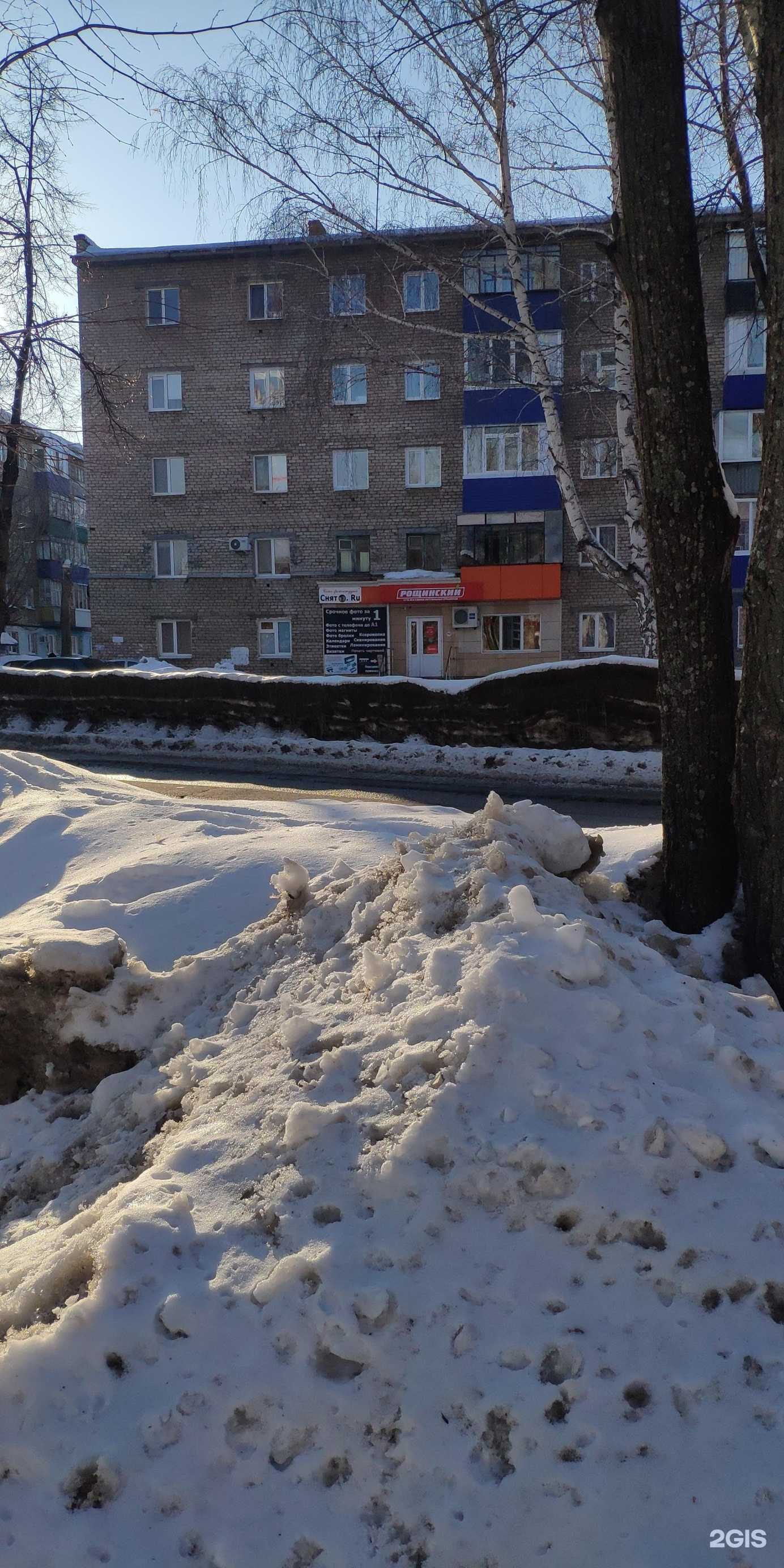 Отзывы на компанию Рощинский в г. Стерлитамак c фото