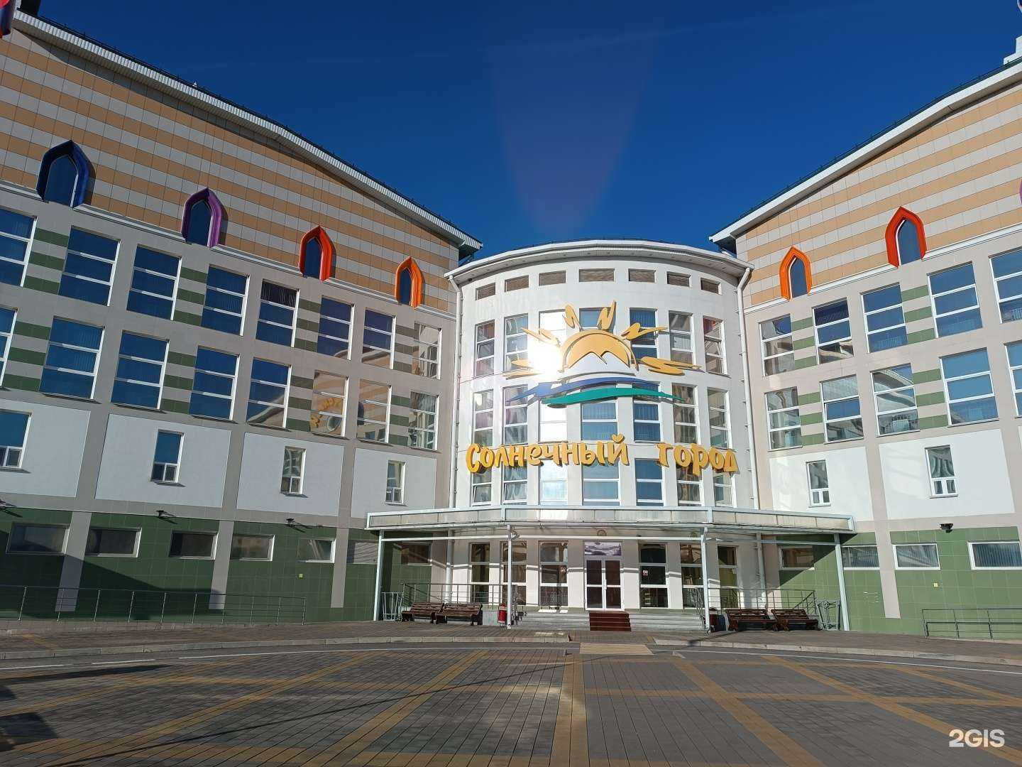 Отзывы на компанию Солнечный Город в Нальчике c фото - фотография 2 из 2