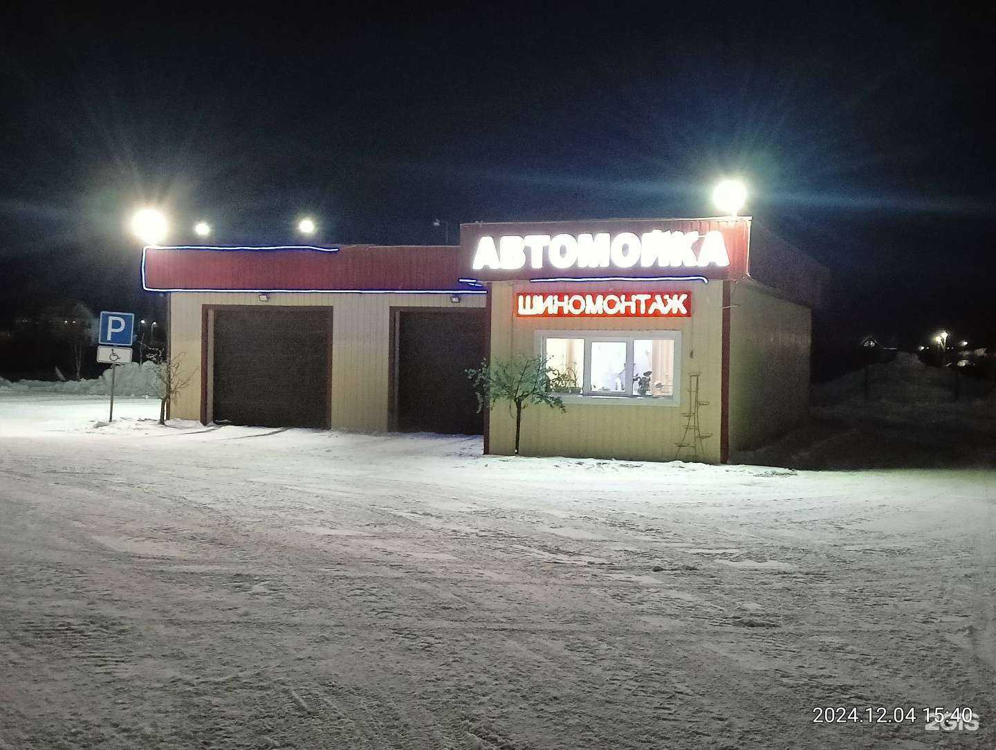 Отзывы на компанию Автогарант в г. Новый Уренгой c фото