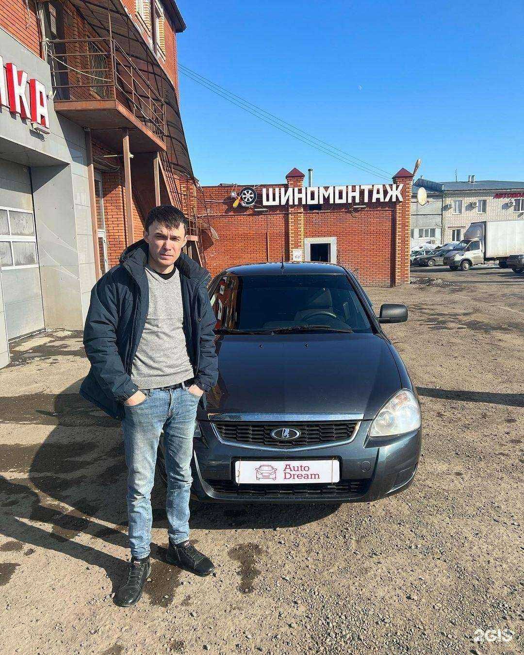 Отзывы на компанию Auto Dream в Казани c фото