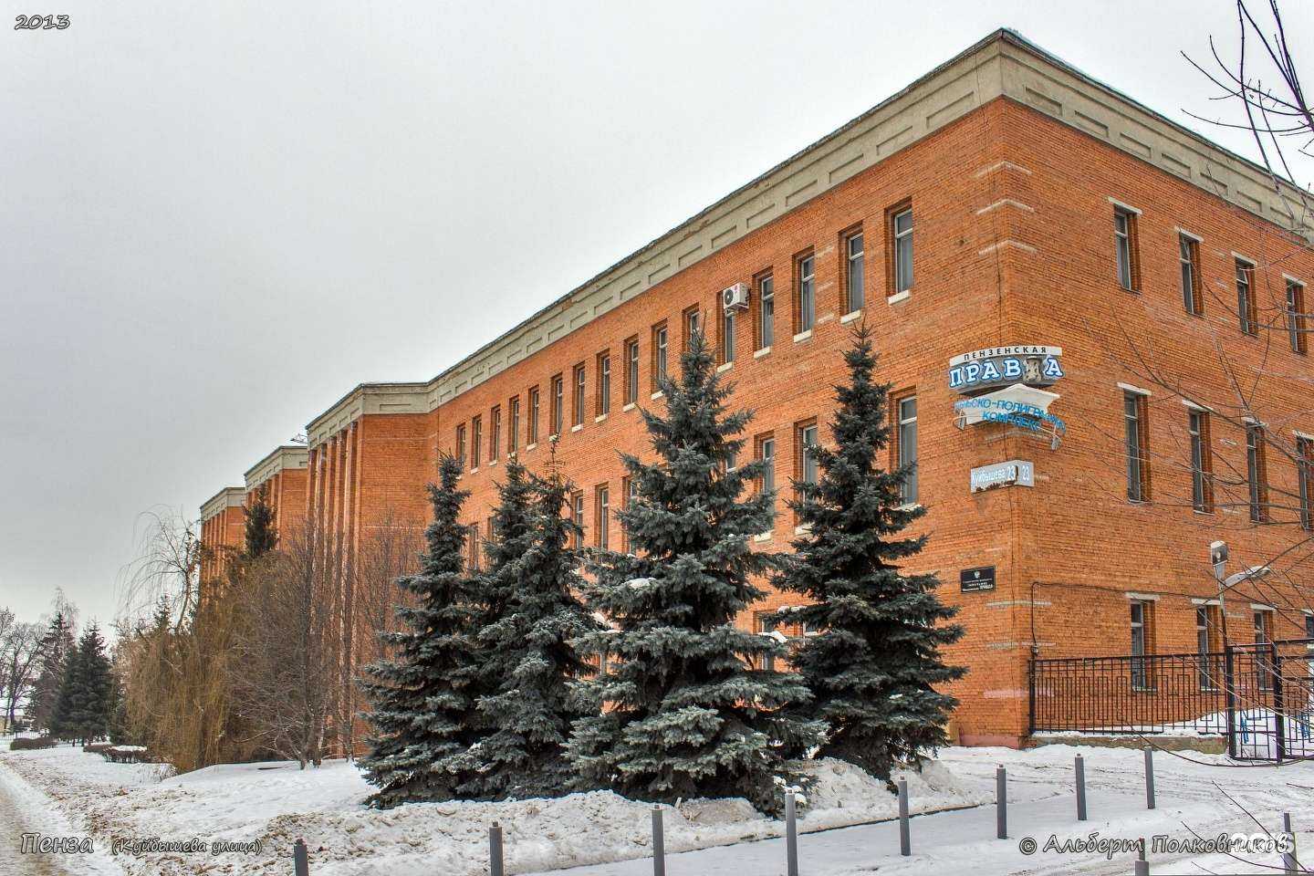 Отзывы на компанию Инсайт в Пензе c фото