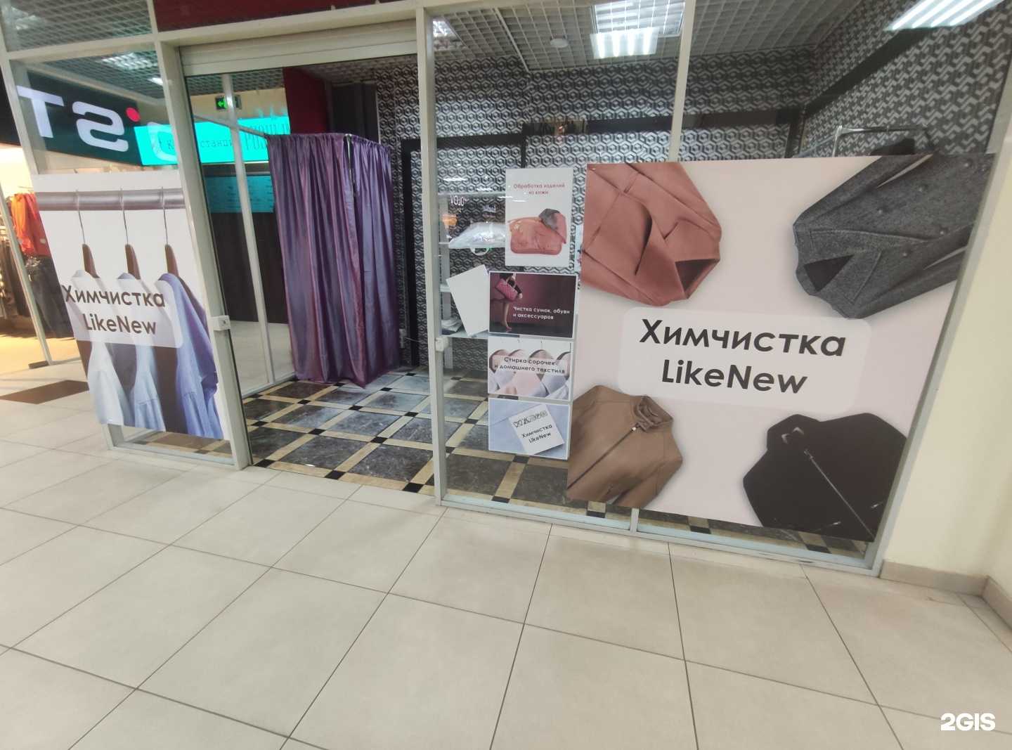 Отзывы на компанию LikeNew в Пушкине c фото