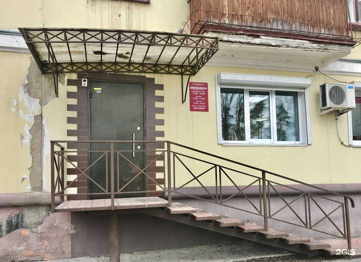 Отзывы на компанию Адвокатская контора №1 в г. Пермь c фото