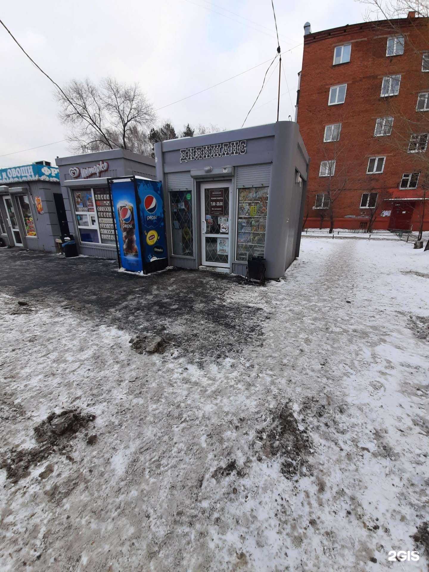 Отзывы на компанию Дилижанс в Омске c фото