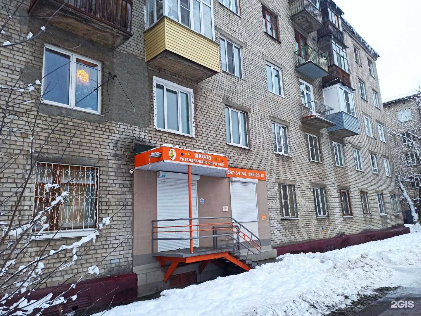 Отзывы на компанию Цыпленок в Нижнем Новгороде c фото - фотография 2 из 2